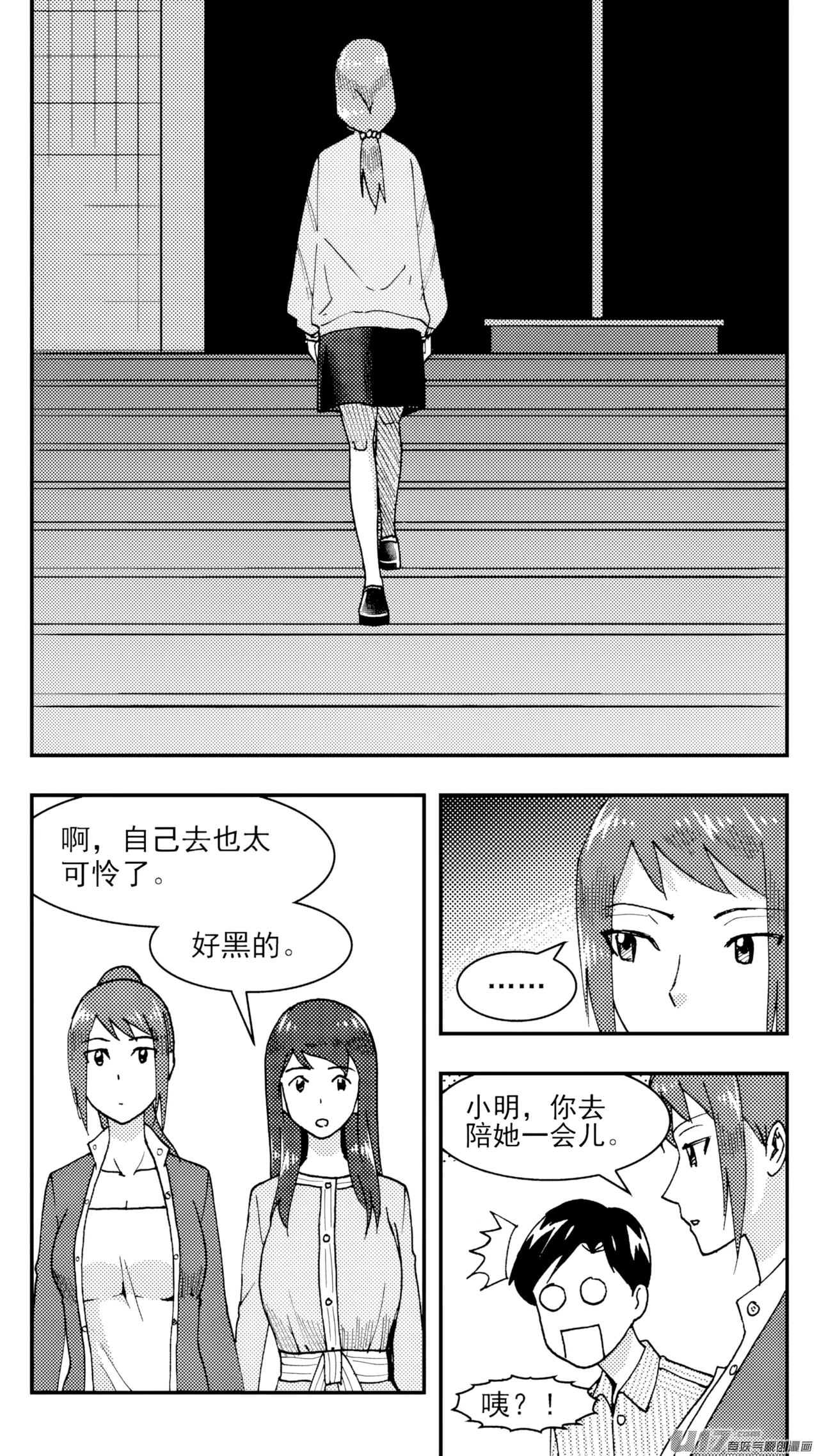 ZCloud Audience with Her Majesty the Queen Class Reunion All Hail Empress Her Majesty Chinese upscaled - Image 187