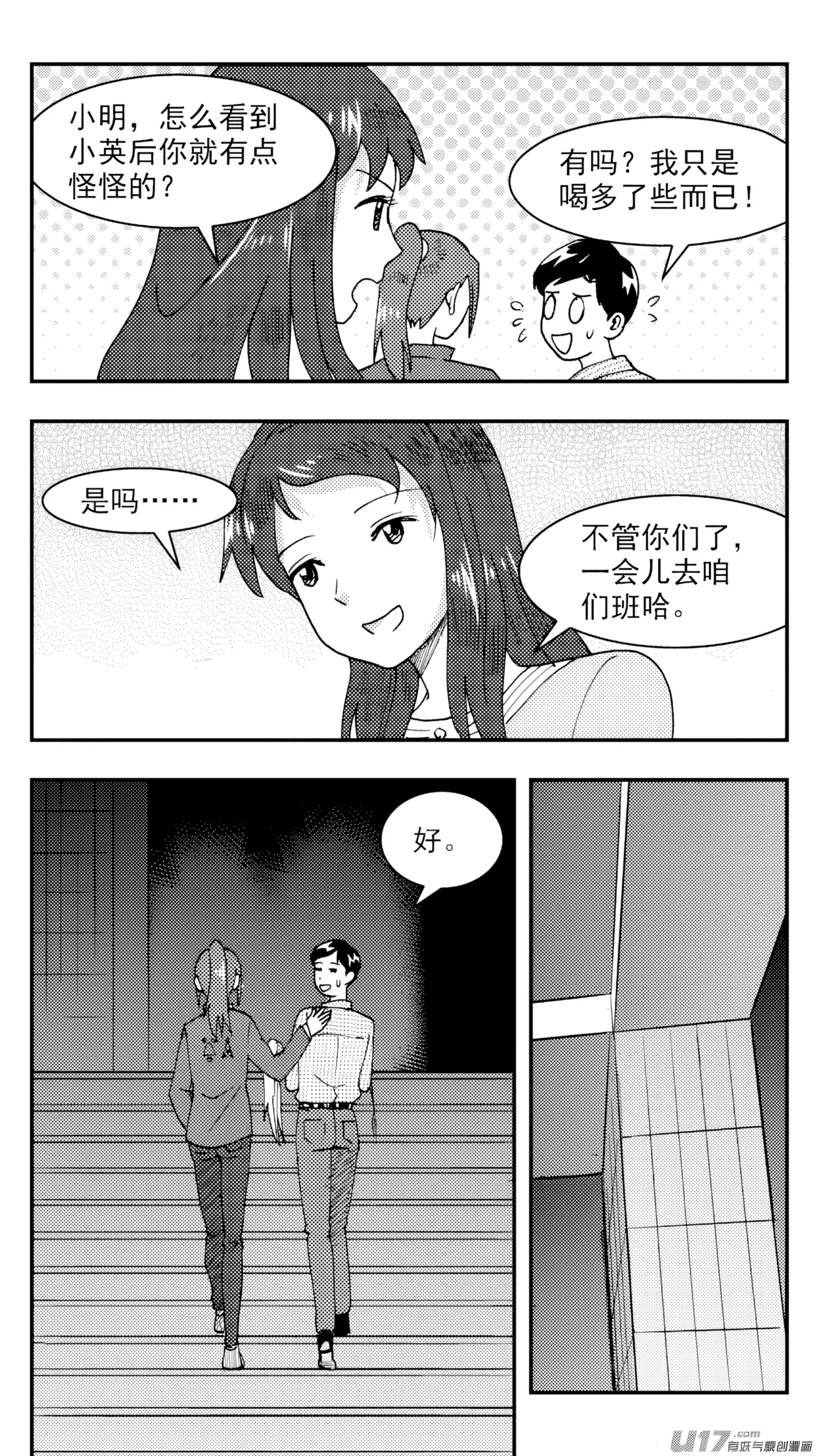 ZCloud Audience with Her Majesty the Queen Class Reunion All Hail Empress Her Majesty Chinese upscaled - Image 189