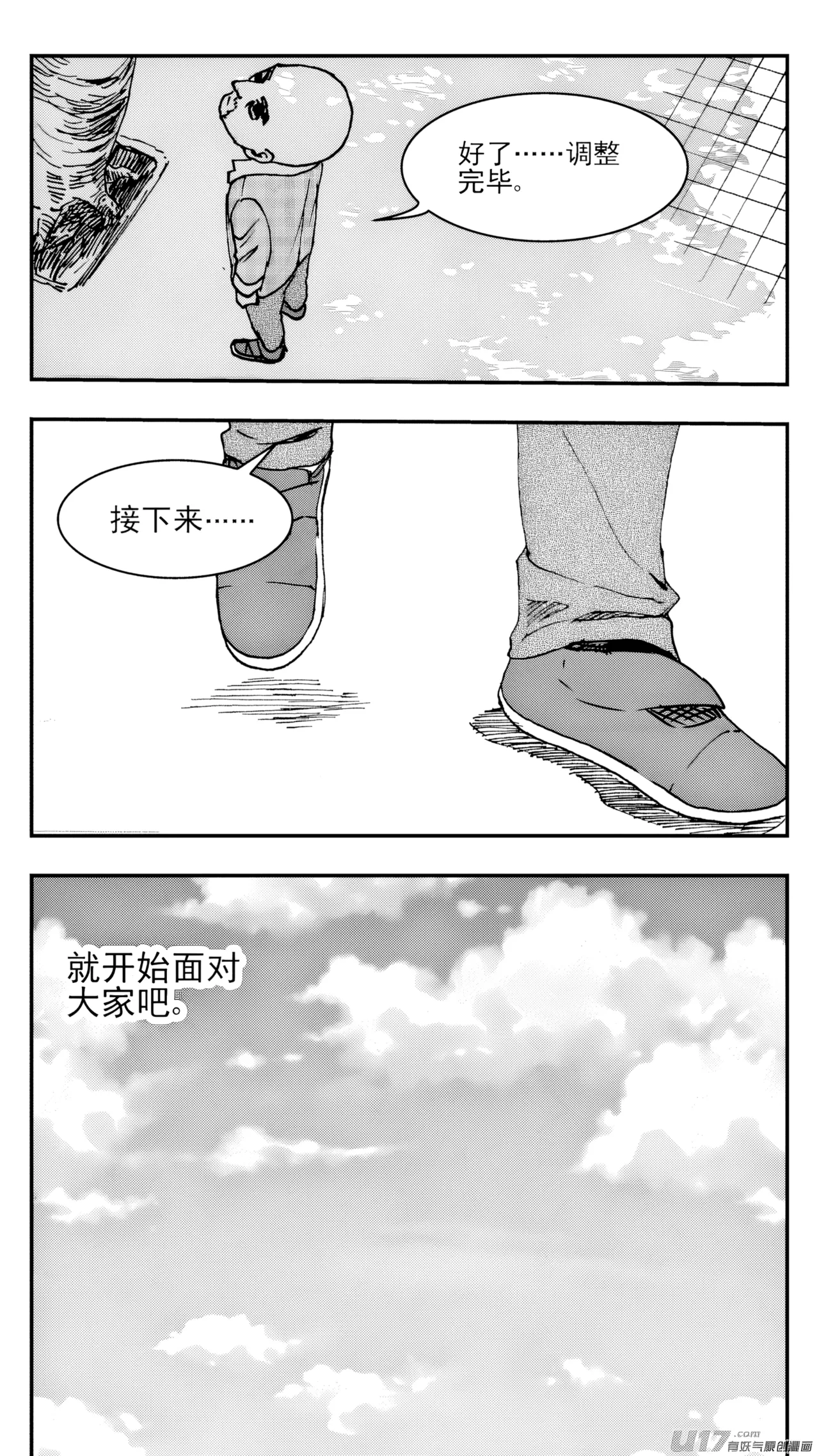 ZCloud Audience with Her Majesty the Queen Class Reunion All Hail Empress Her Majesty Chinese upscaled - Image 19