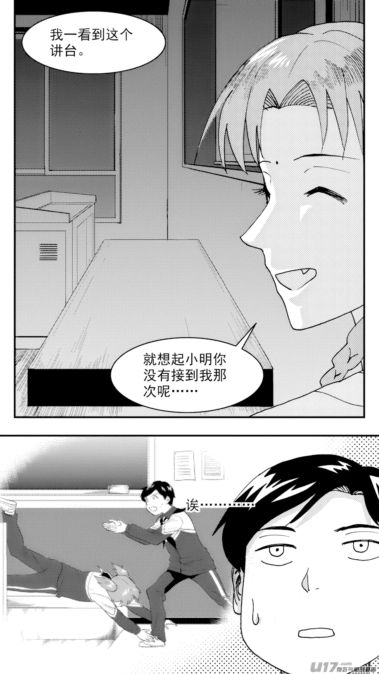 ZCloud Audience with Her Majesty the Queen Class Reunion All Hail Empress Her Majesty Chinese upscaled - Image 192