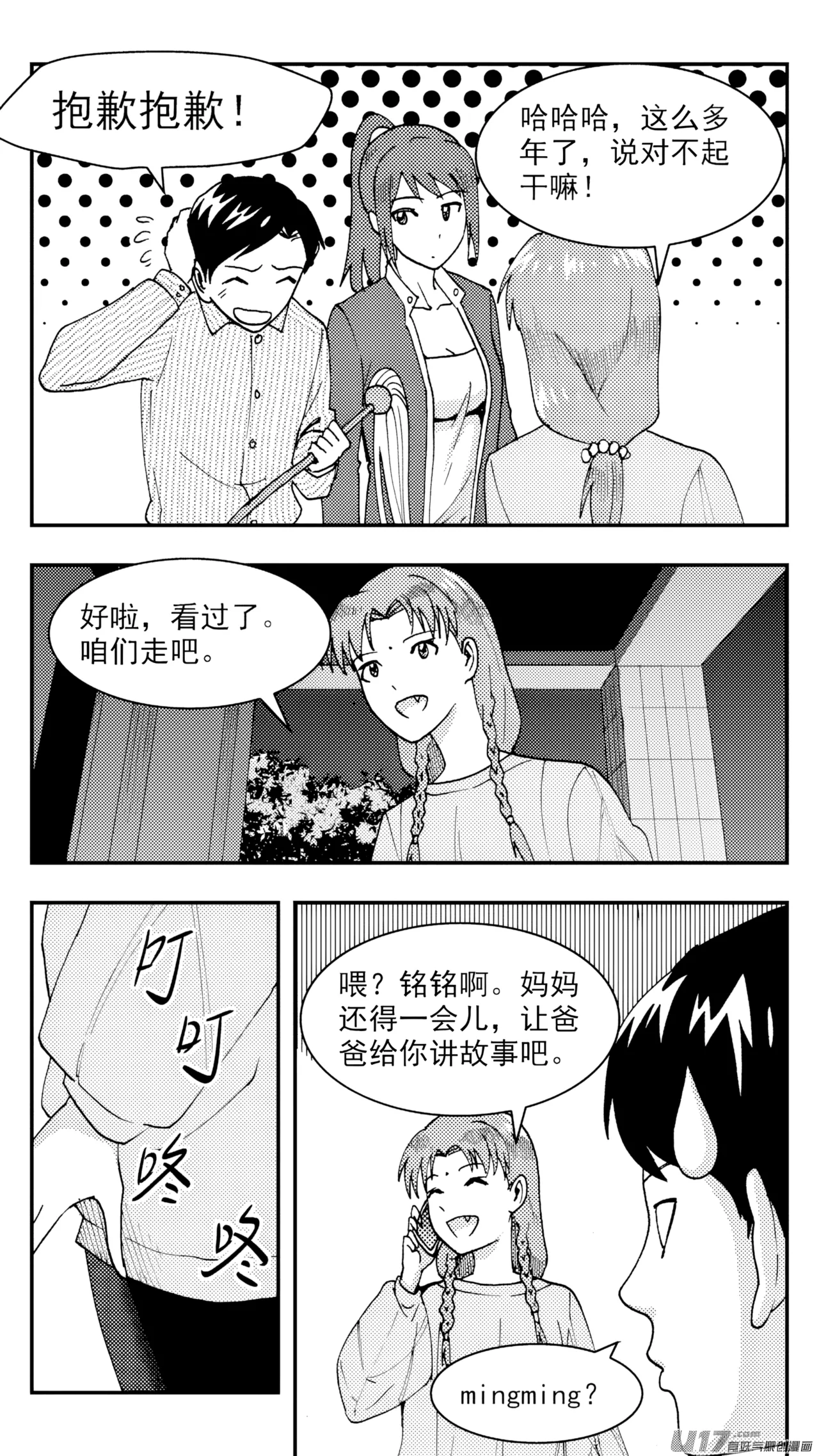 ZCloud Audience with Her Majesty the Queen Class Reunion All Hail Empress Her Majesty Chinese upscaled - Image 193