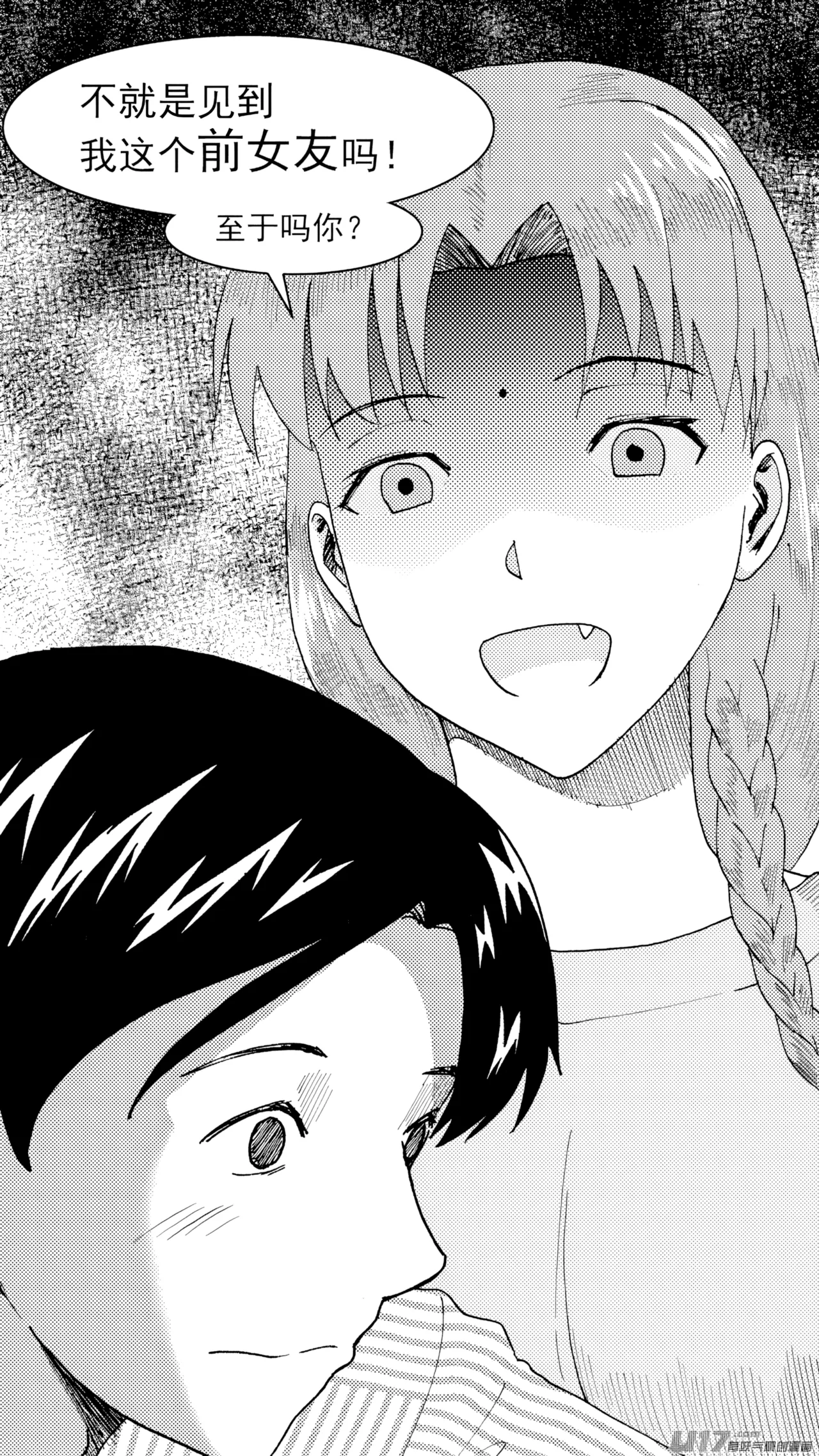 ZCloud Audience with Her Majesty the Queen Class Reunion All Hail Empress Her Majesty Chinese upscaled - Image 196