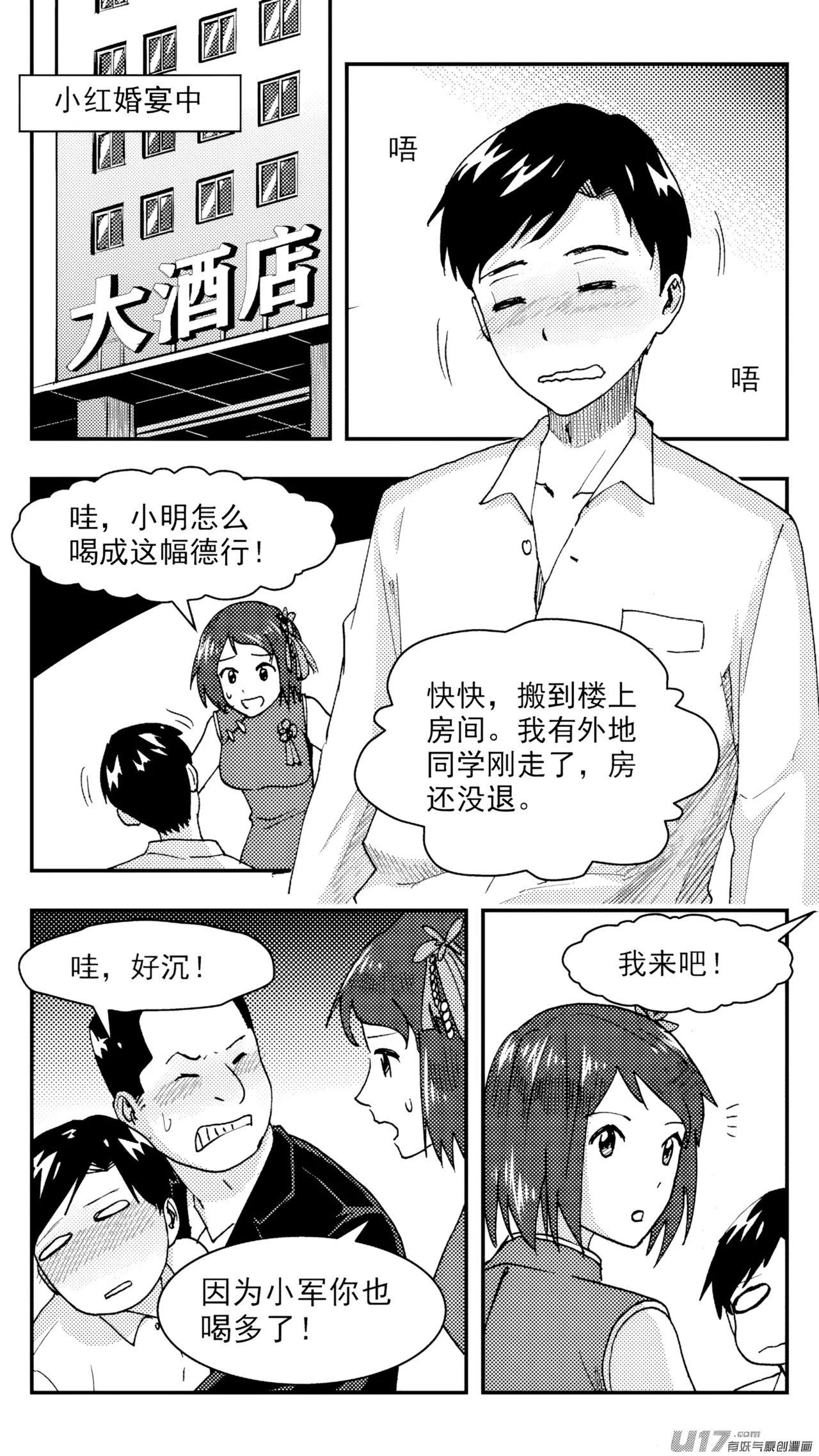 ZCloud Audience with Her Majesty the Queen Class Reunion All Hail Empress Her Majesty Chinese upscaled - Image 198