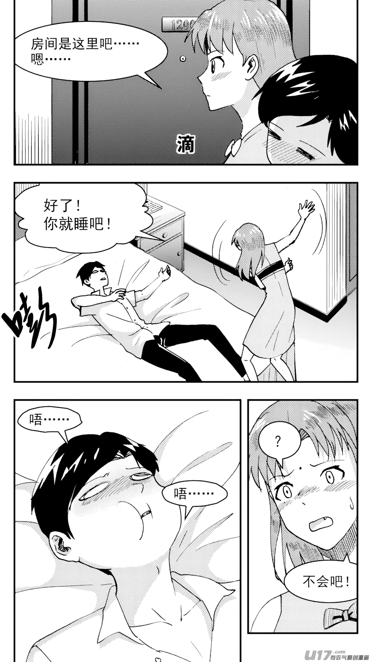 ZCloud Audience with Her Majesty the Queen Class Reunion All Hail Empress Her Majesty Chinese upscaled - Image 201