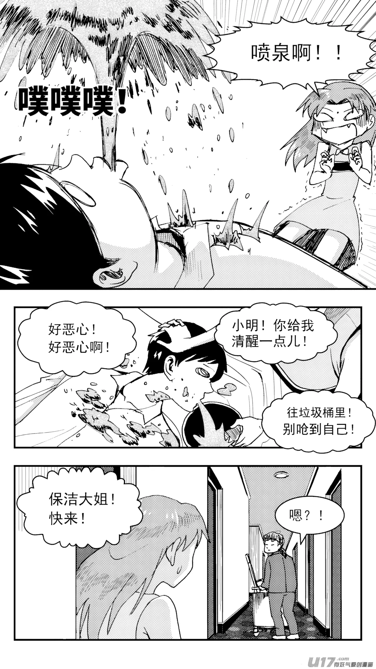 ZCloud Audience with Her Majesty the Queen Class Reunion All Hail Empress Her Majesty Chinese upscaled - Image 202