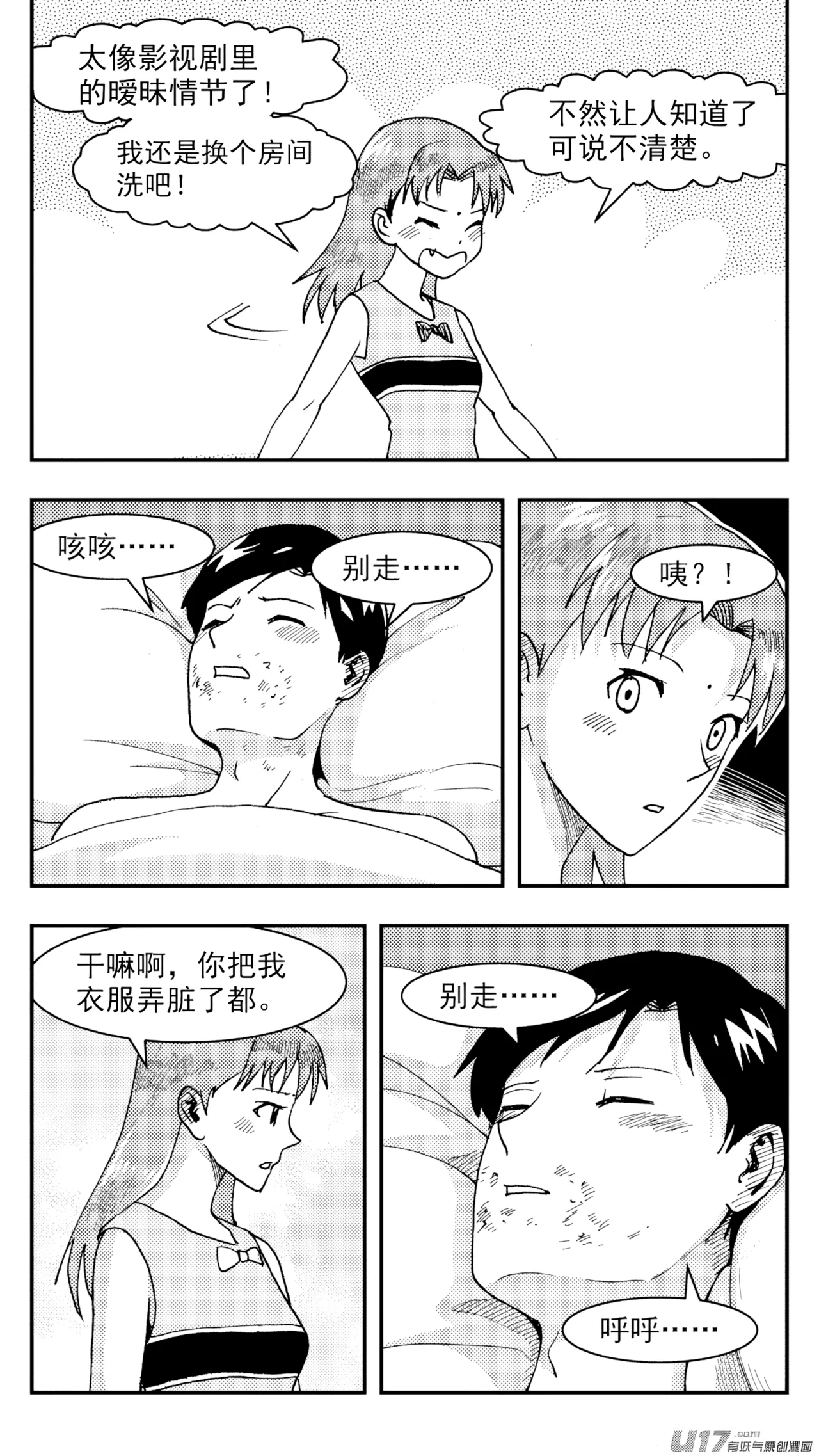 ZCloud Audience with Her Majesty the Queen Class Reunion All Hail Empress Her Majesty Chinese upscaled - Image 207