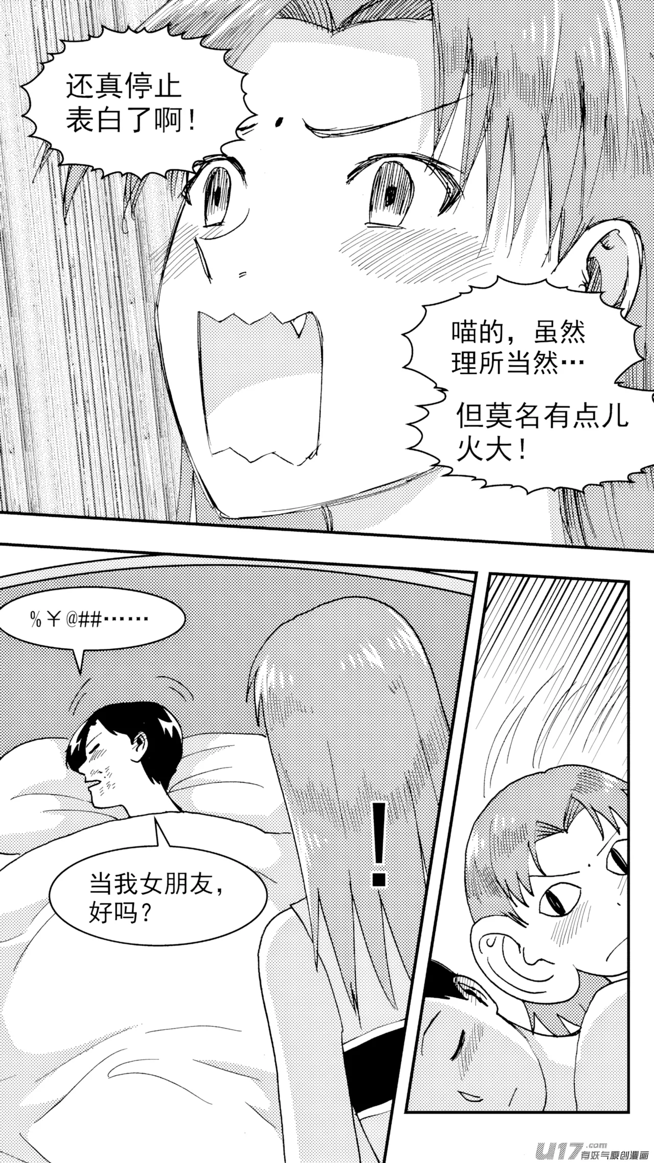 ZCloud Audience with Her Majesty the Queen Class Reunion All Hail Empress Her Majesty Chinese upscaled - Image 209