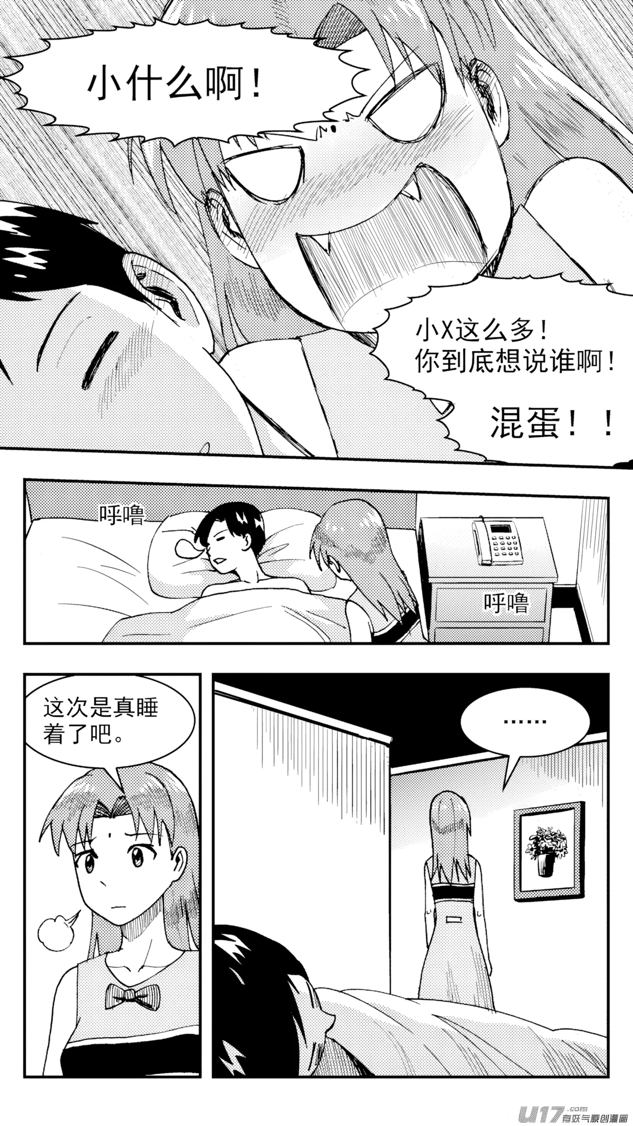 ZCloud Audience with Her Majesty the Queen Class Reunion All Hail Empress Her Majesty Chinese upscaled - Image 211