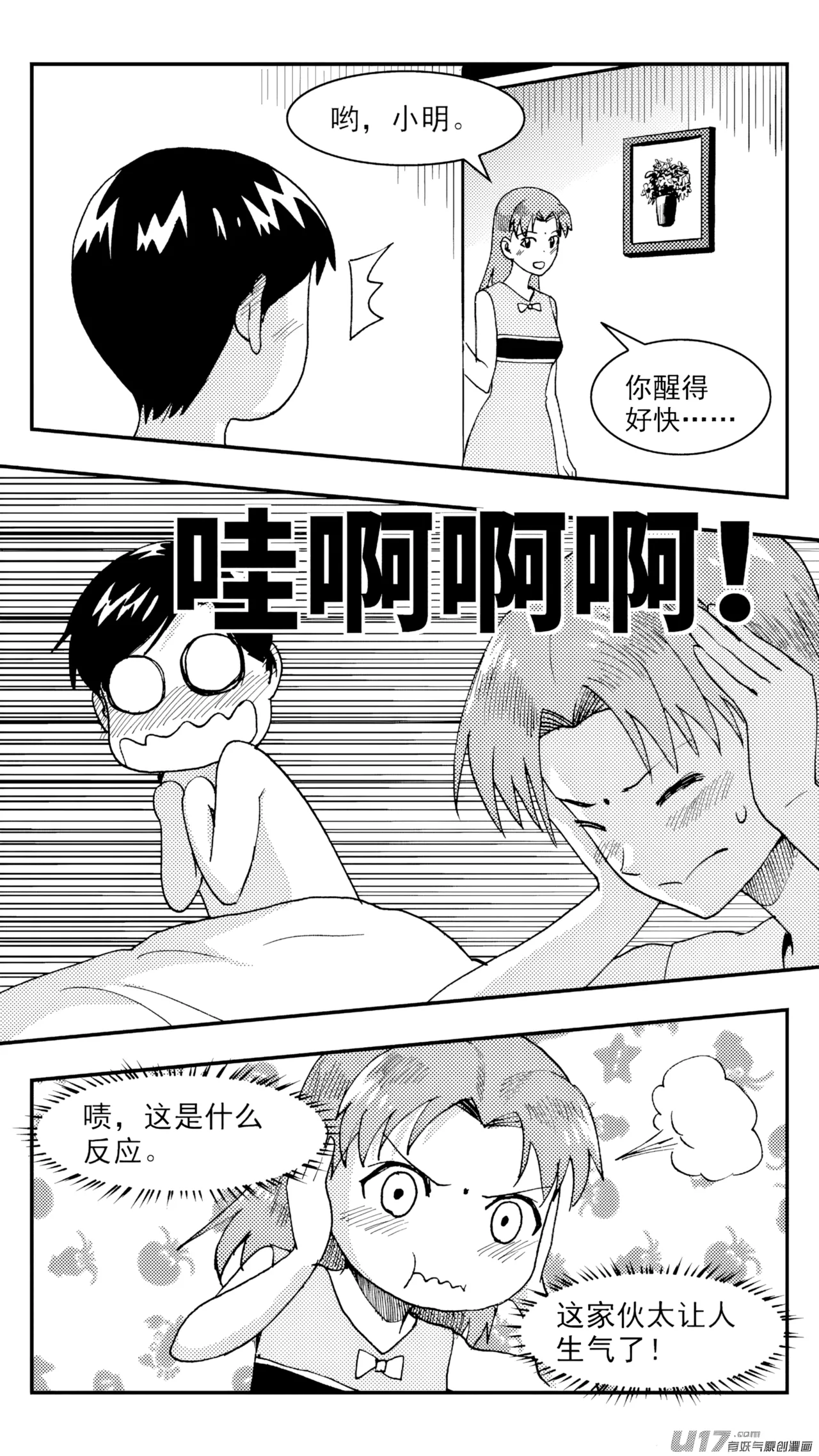 ZCloud Audience with Her Majesty the Queen Class Reunion All Hail Empress Her Majesty Chinese upscaled - Image 214