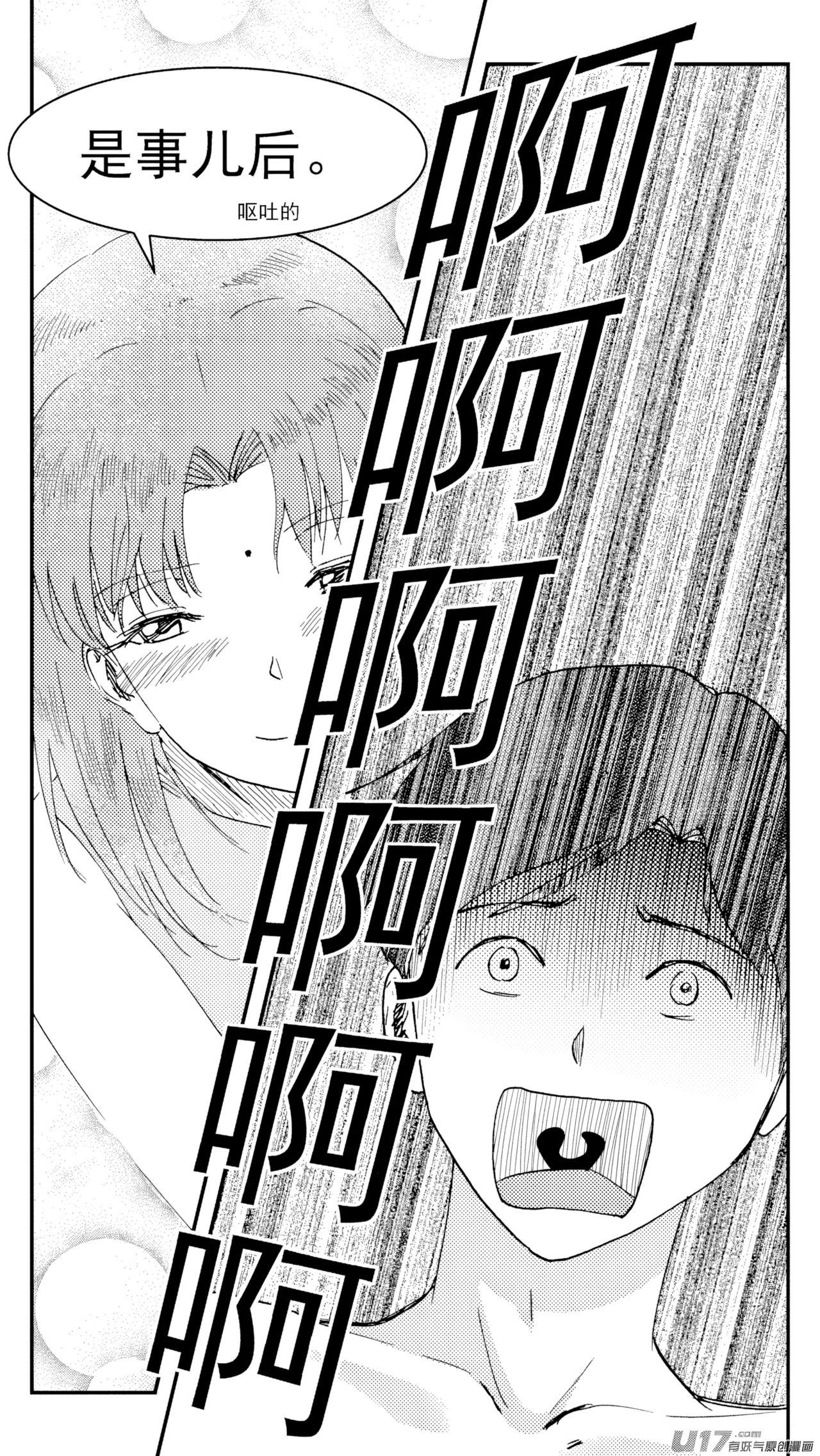 ZCloud Audience with Her Majesty the Queen Class Reunion All Hail Empress Her Majesty Chinese upscaled - Image 218