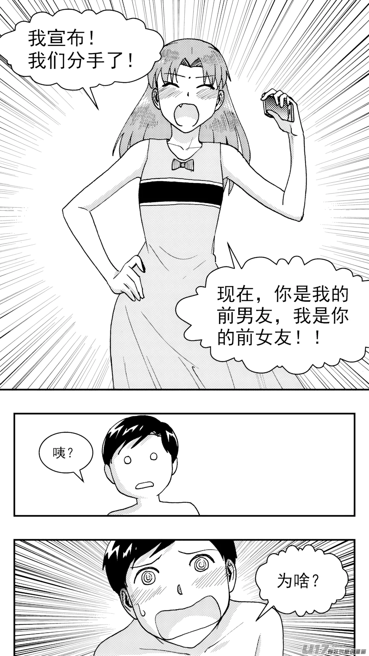 ZCloud Audience with Her Majesty the Queen Class Reunion All Hail Empress Her Majesty Chinese upscaled - Image 226