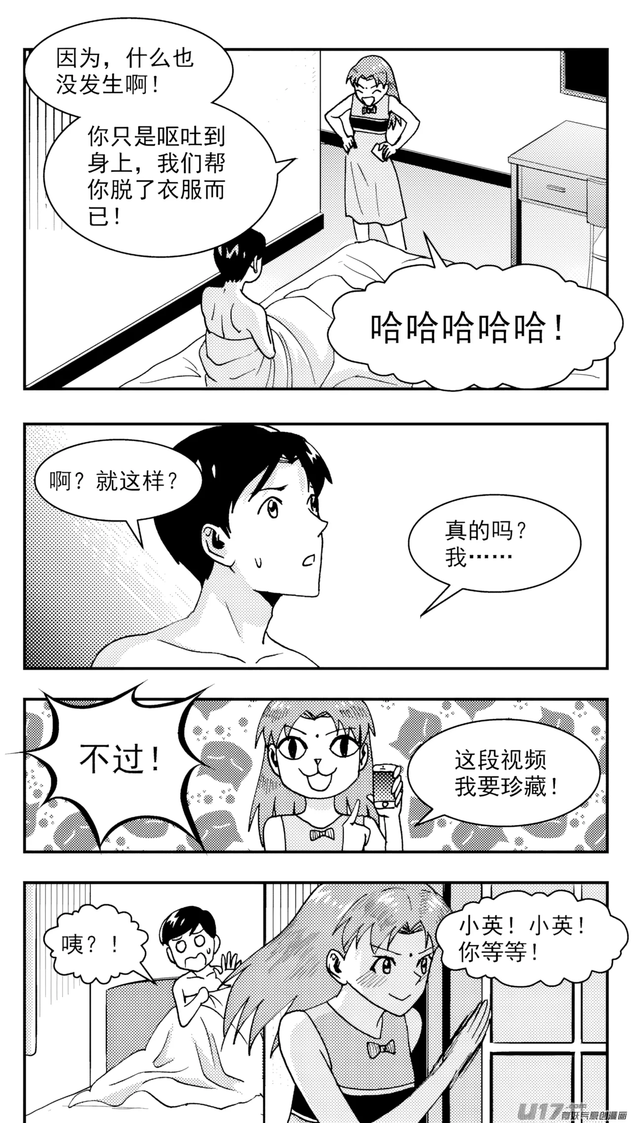 ZCloud Audience with Her Majesty the Queen Class Reunion All Hail Empress Her Majesty Chinese upscaled - Image 227