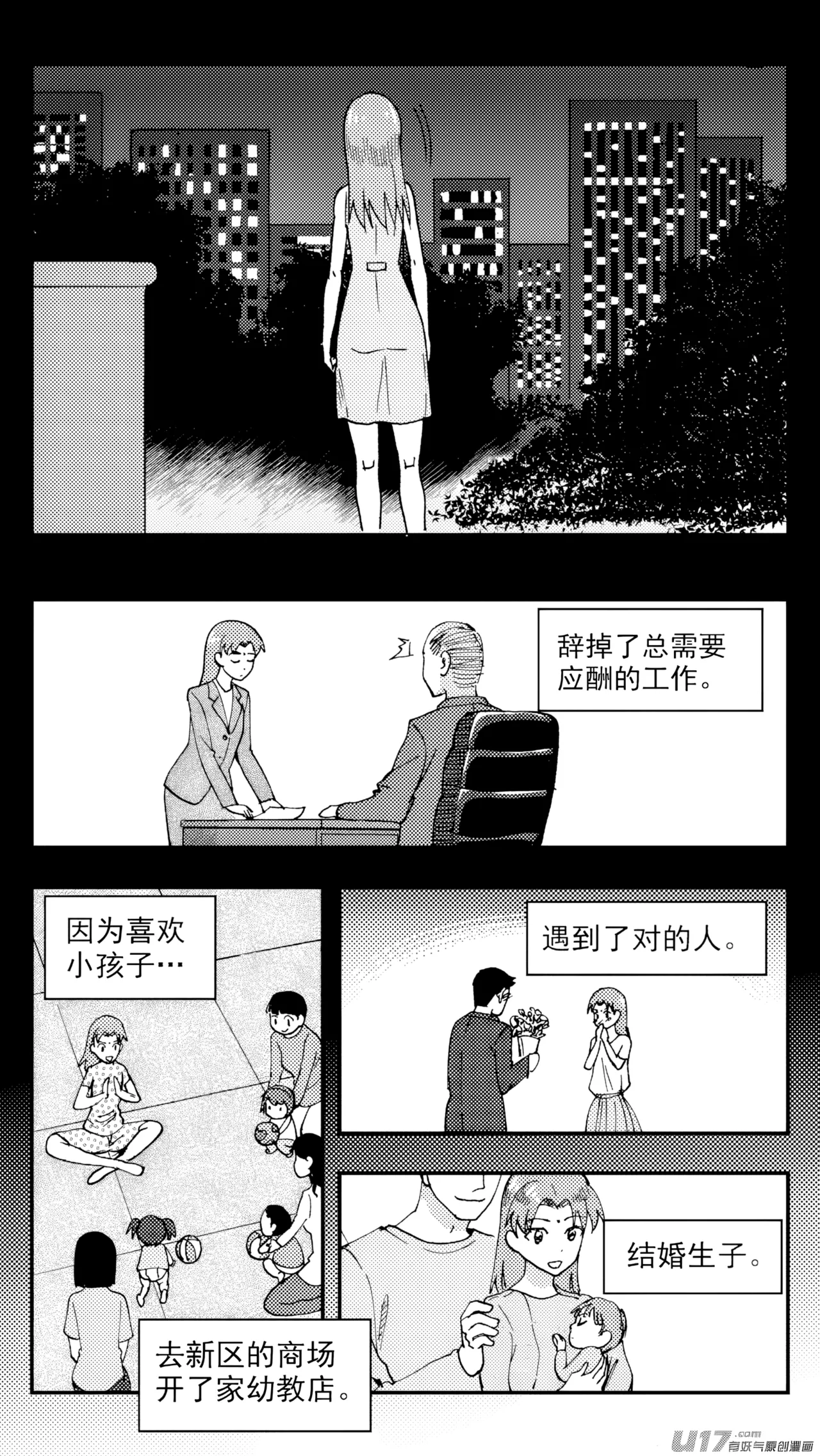 ZCloud Audience with Her Majesty the Queen Class Reunion All Hail Empress Her Majesty Chinese upscaled - Image 230