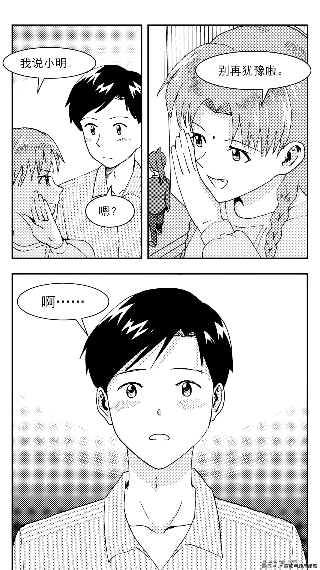 ZCloud Audience with Her Majesty the Queen Class Reunion All Hail Empress Her Majesty Chinese upscaled - Image 232