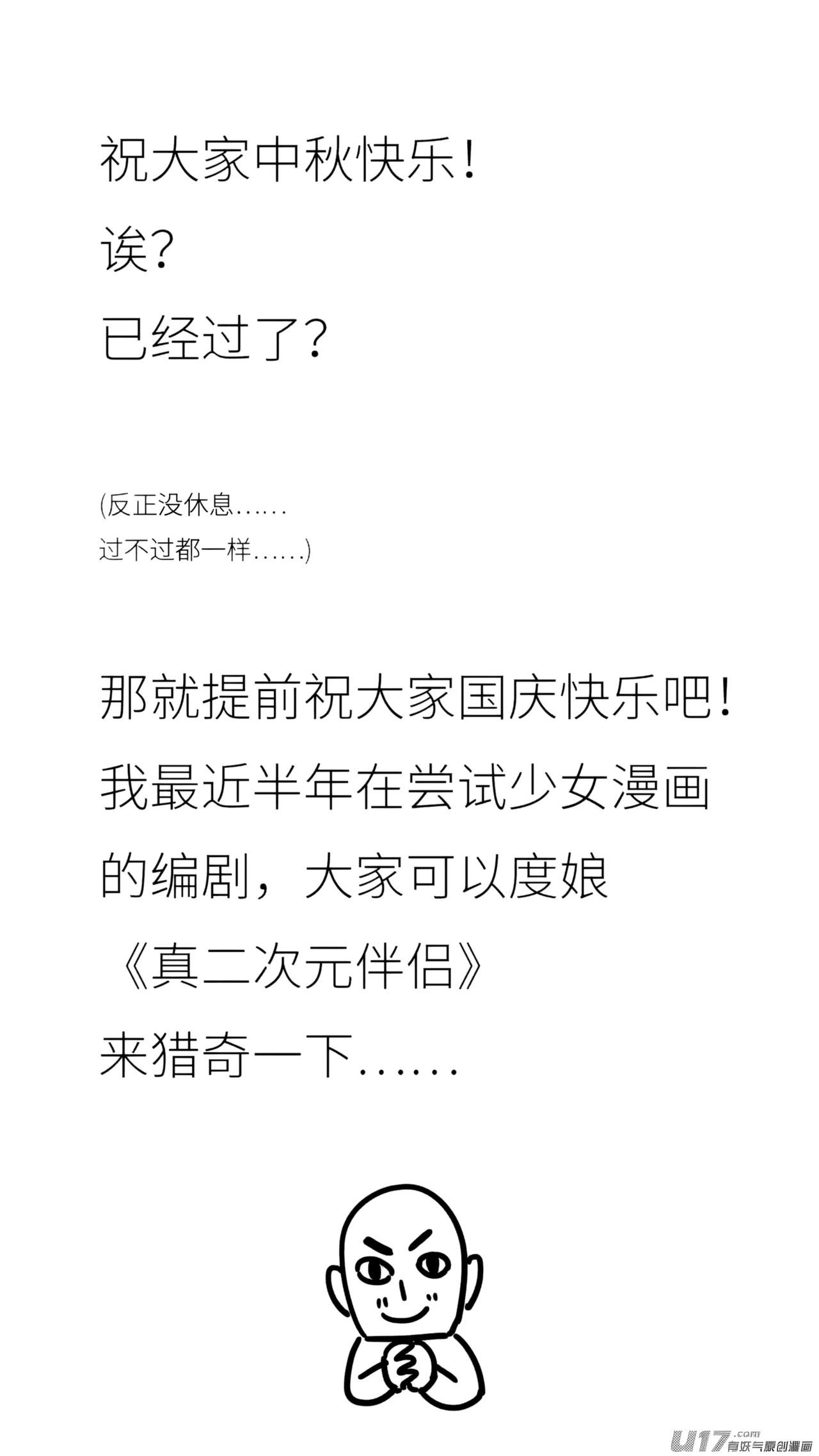 ZCloud Audience with Her Majesty the Queen Class Reunion All Hail Empress Her Majesty Chinese upscaled - Image 233