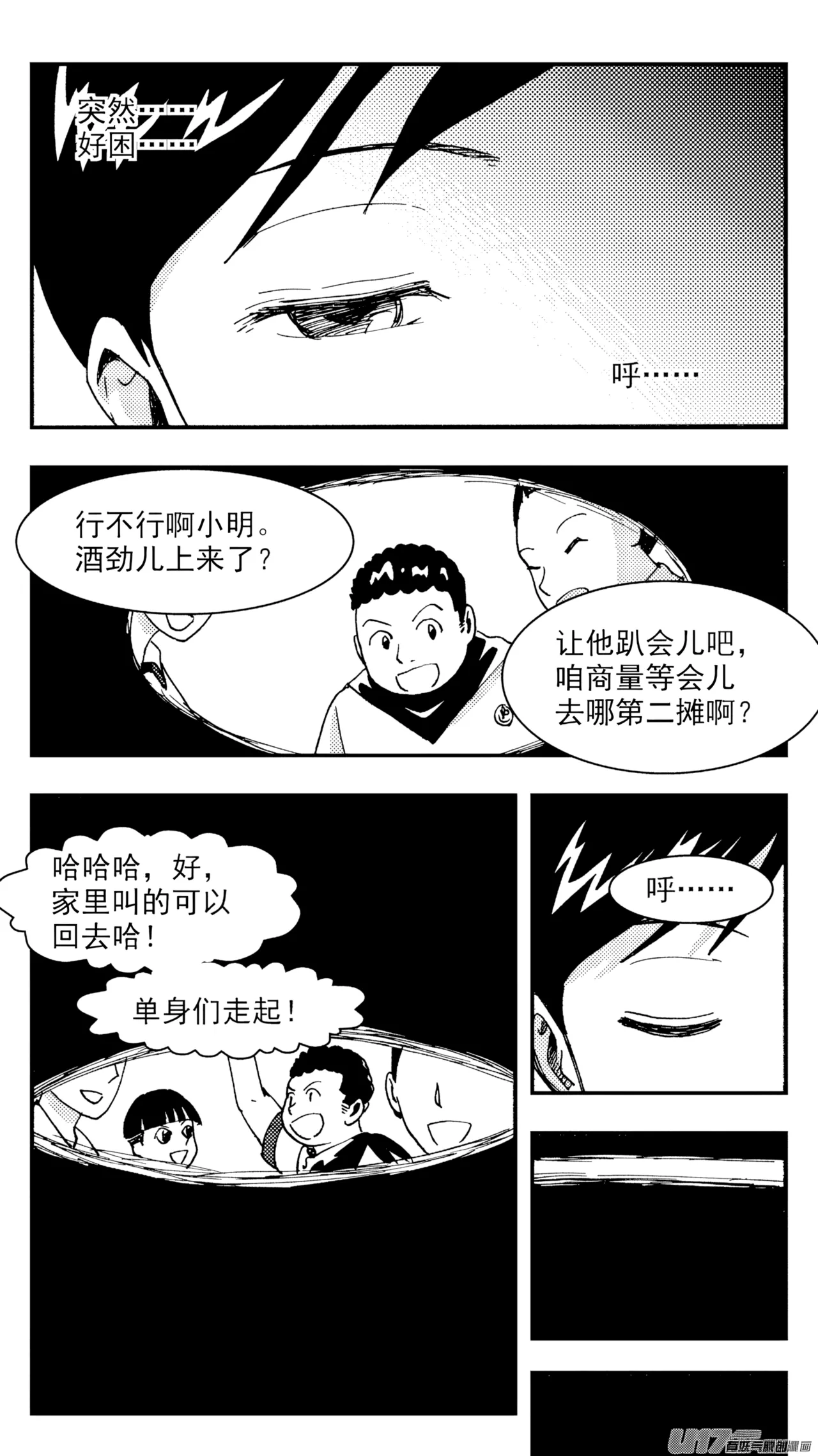 ZCloud Audience with Her Majesty the Queen Class Reunion All Hail Empress Her Majesty Chinese upscaled - Image 236