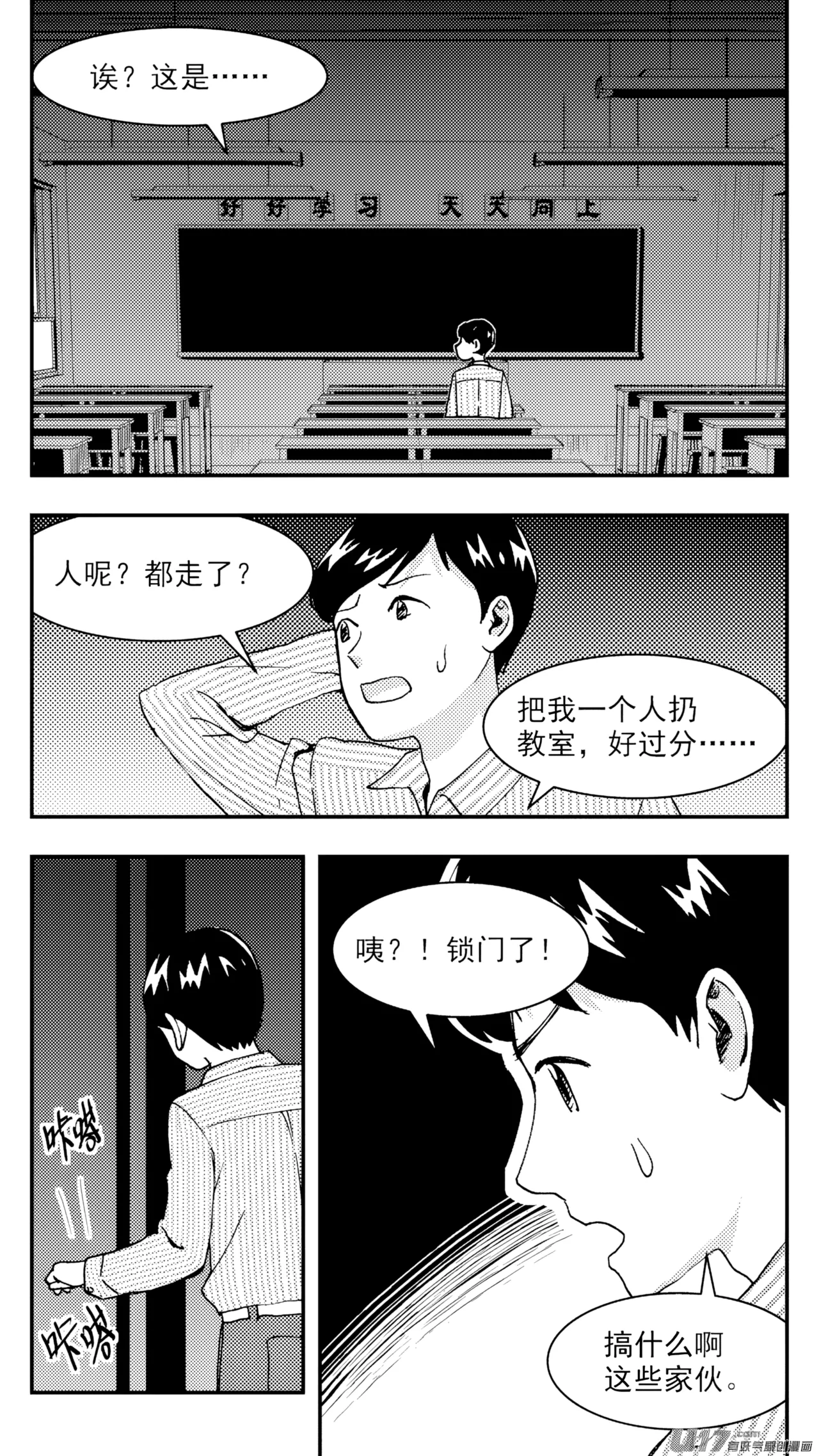 ZCloud Audience with Her Majesty the Queen Class Reunion All Hail Empress Her Majesty Chinese upscaled - Image 238