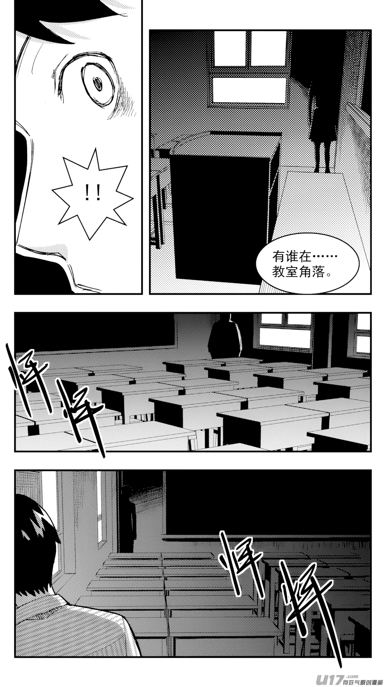 ZCloud Audience with Her Majesty the Queen Class Reunion All Hail Empress Her Majesty Chinese upscaled - Image 239