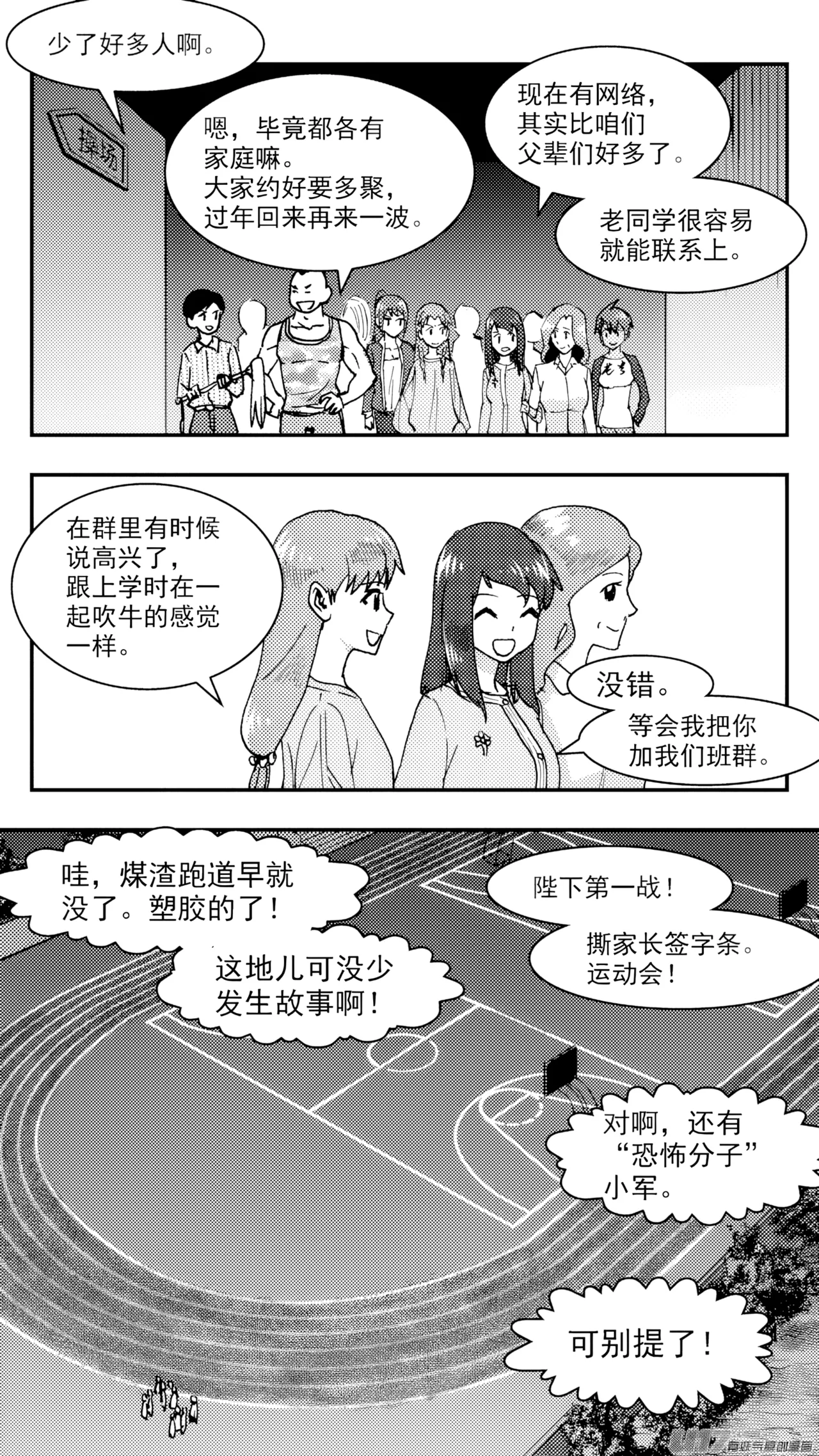 ZCloud Audience with Her Majesty the Queen Class Reunion All Hail Empress Her Majesty Chinese upscaled - Image 245