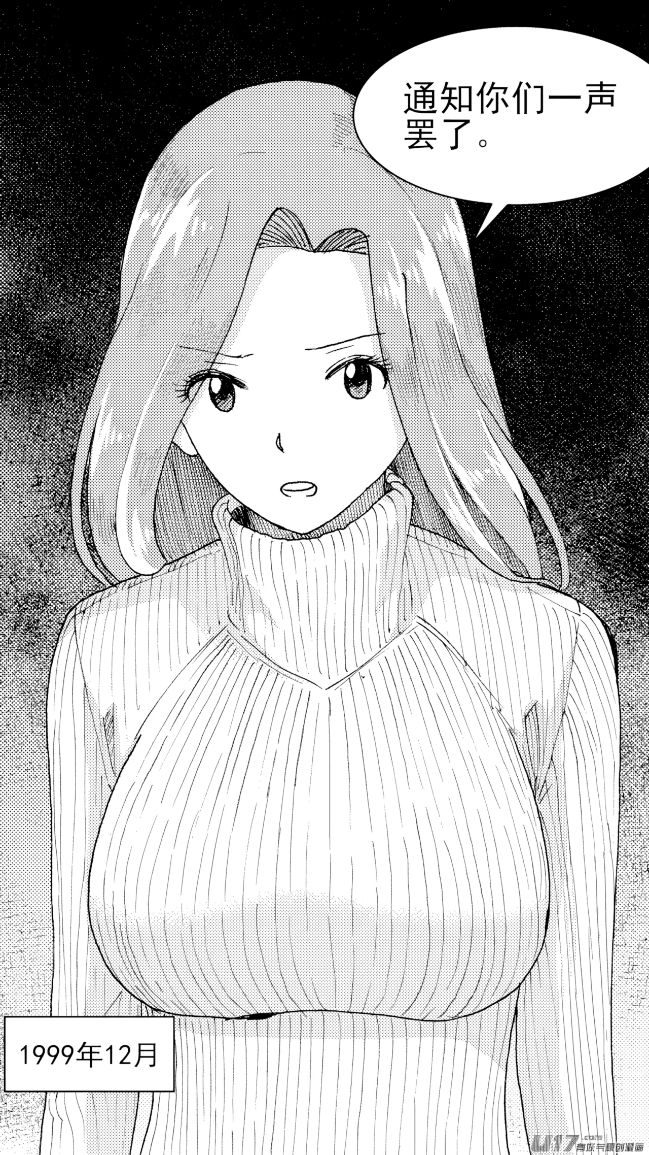 ZCloud Audience with Her Majesty the Queen Class Reunion All Hail Empress Her Majesty Chinese upscaled - Image 25