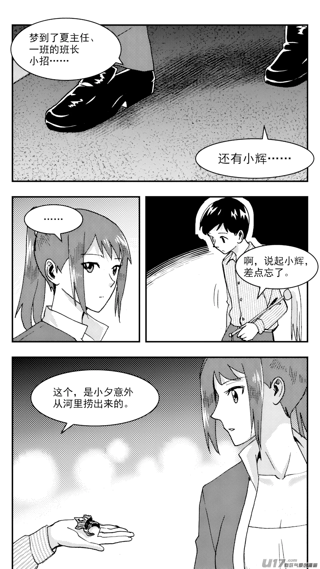 ZCloud Audience with Her Majesty the Queen Class Reunion All Hail Empress Her Majesty Chinese upscaled - Image 250