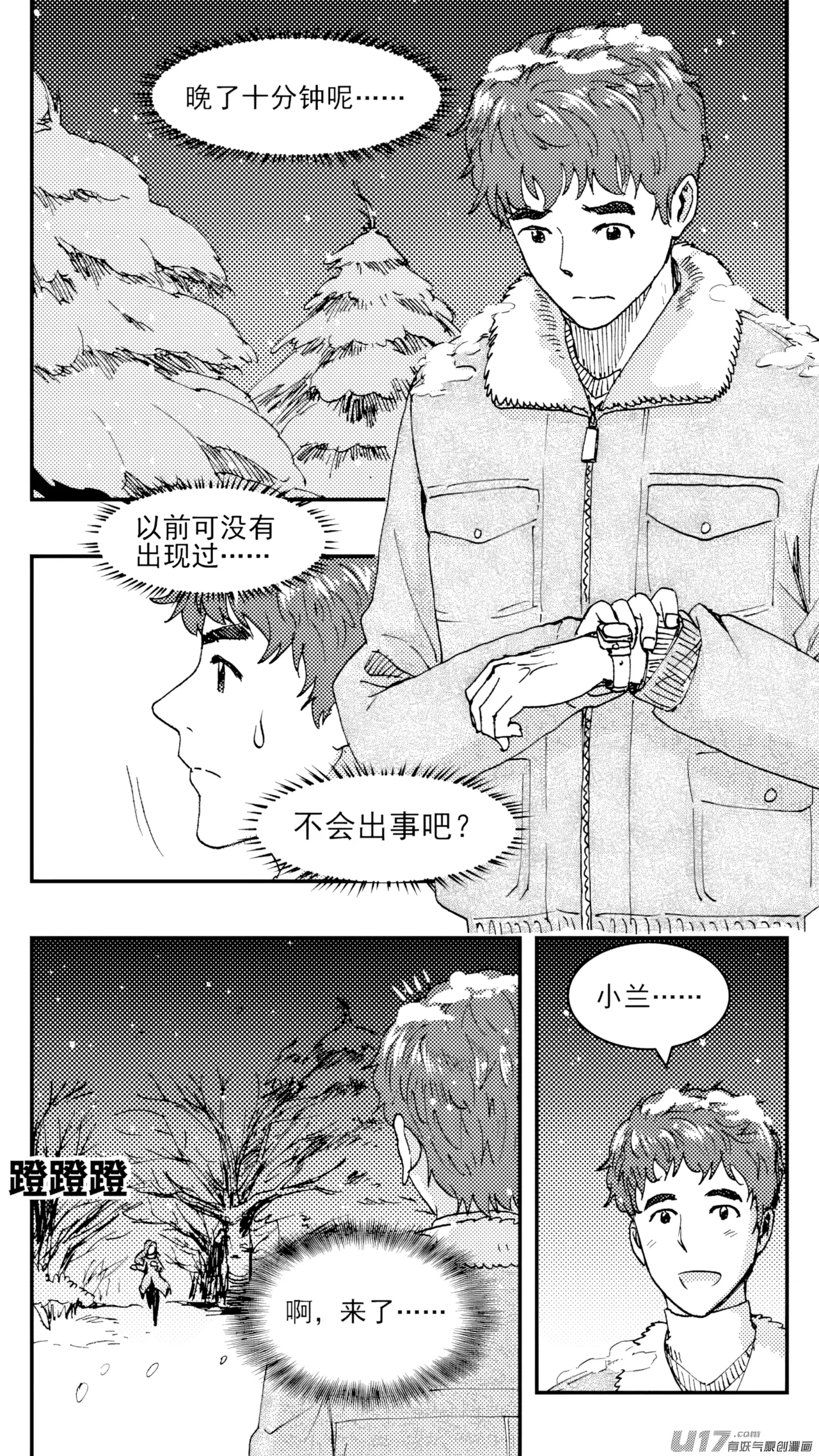 ZCloud Audience with Her Majesty the Queen Class Reunion All Hail Empress Her Majesty Chinese upscaled - Image 26