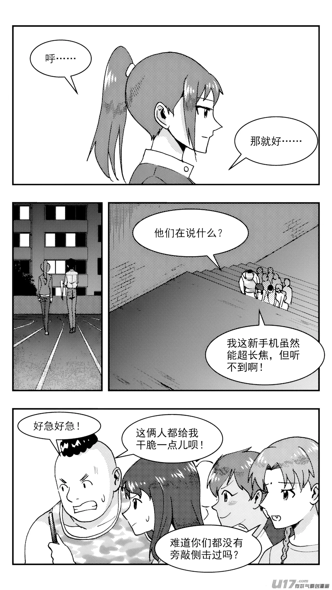 ZCloud Audience with Her Majesty the Queen Class Reunion All Hail Empress Her Majesty Chinese upscaled - Image 260