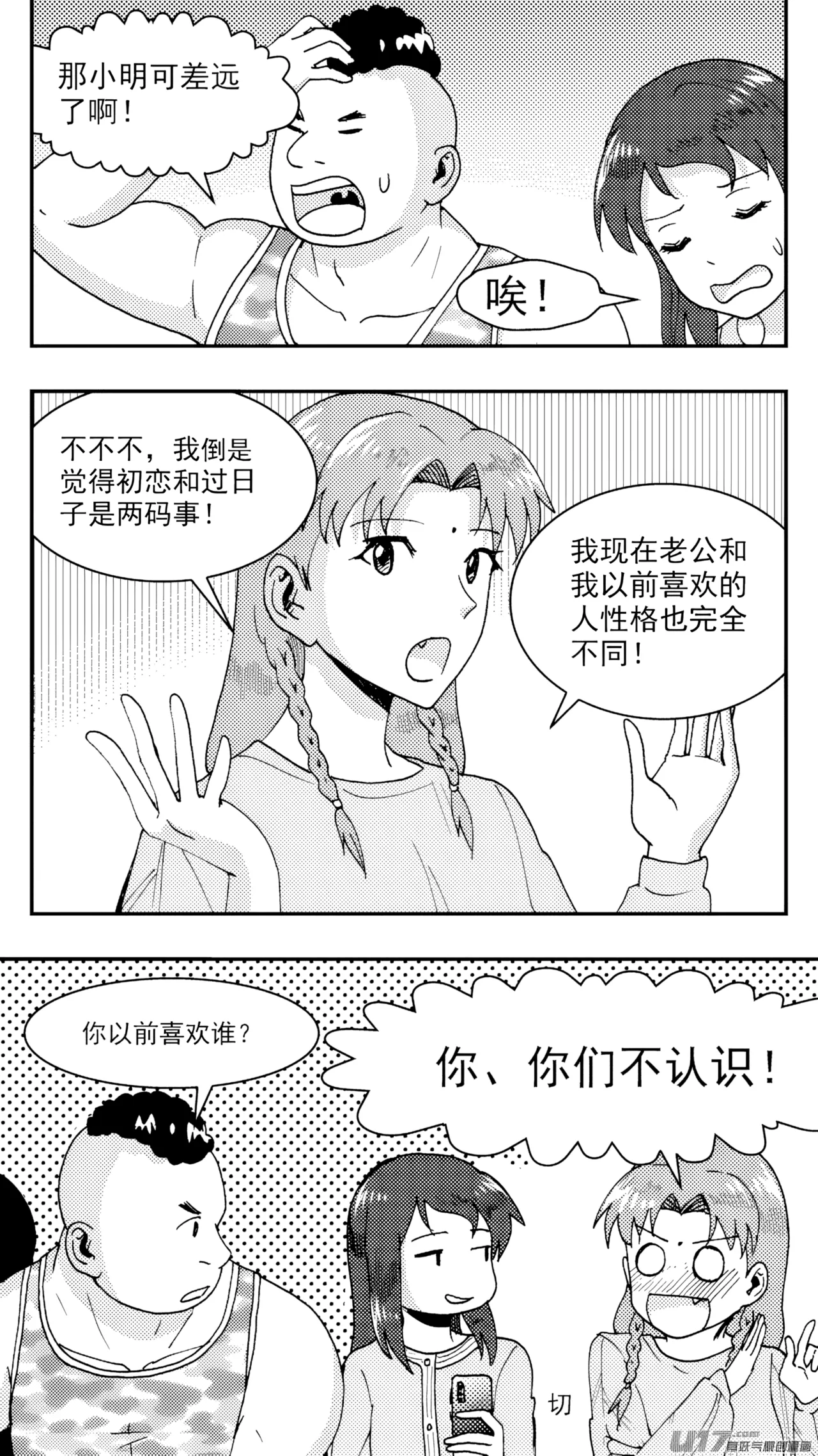 ZCloud Audience with Her Majesty the Queen Class Reunion All Hail Empress Her Majesty Chinese upscaled - Image 264