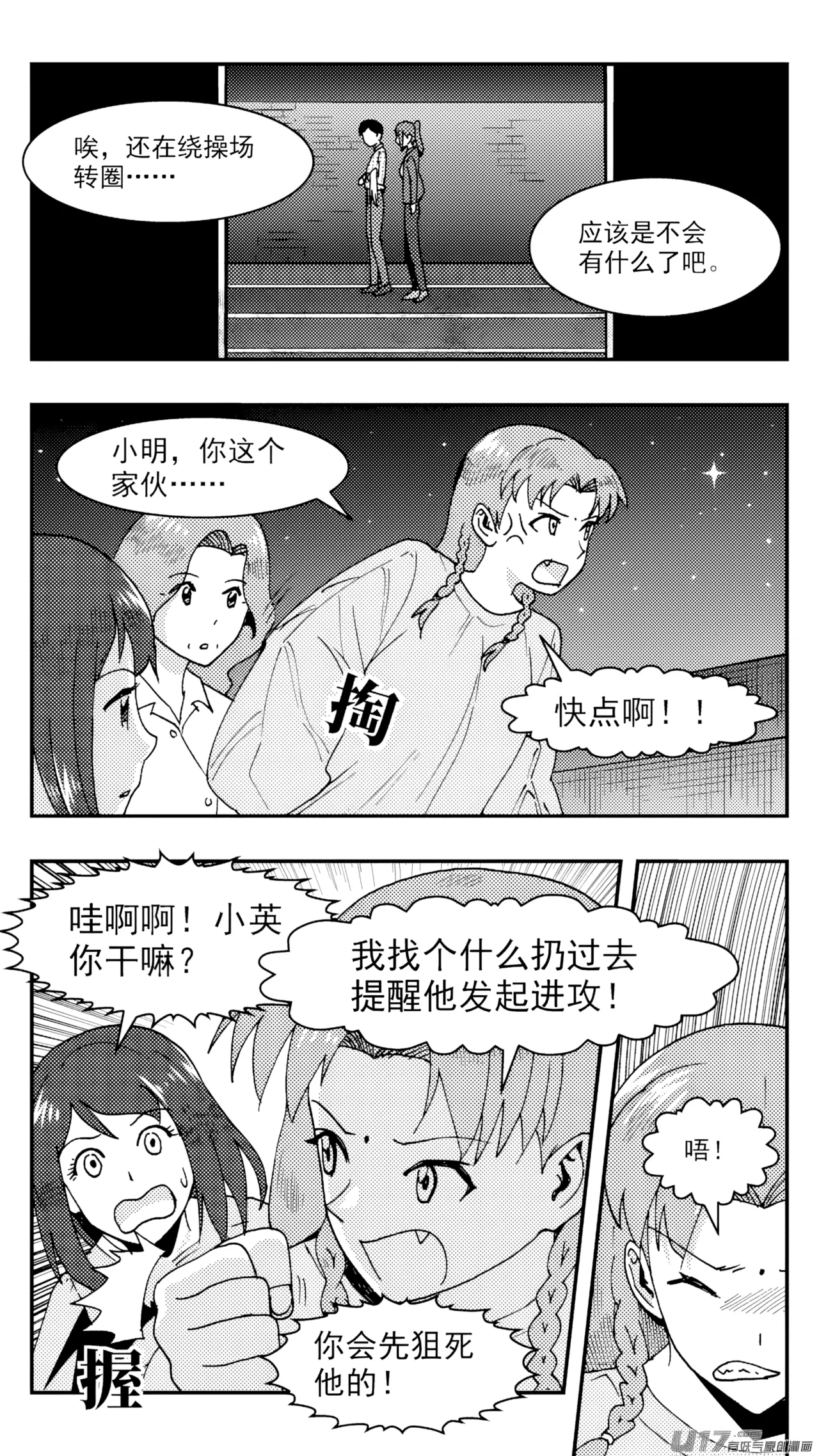 ZCloud Audience with Her Majesty the Queen Class Reunion All Hail Empress Her Majesty Chinese upscaled - Image 265