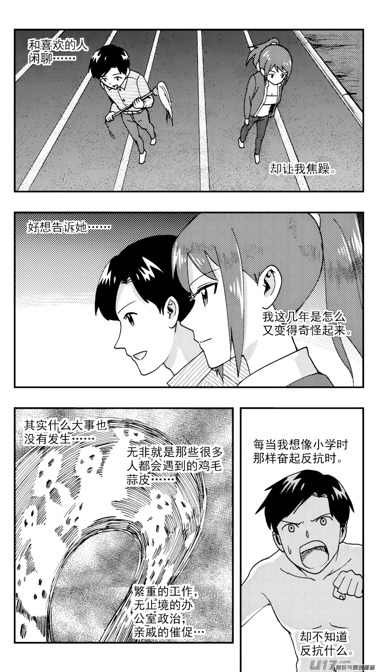 ZCloud Audience with Her Majesty the Queen Class Reunion All Hail Empress Her Majesty Chinese upscaled - Image 268