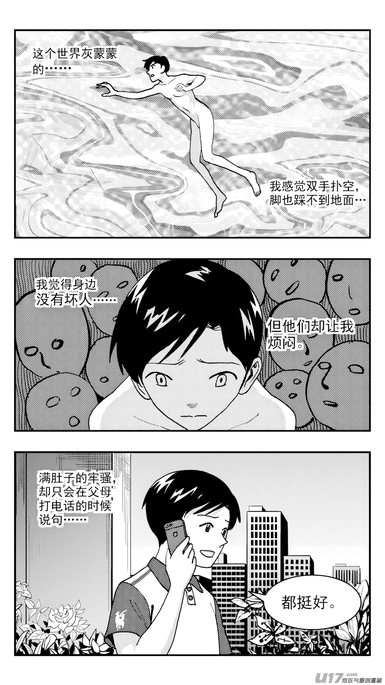 ZCloud Audience with Her Majesty the Queen Class Reunion All Hail Empress Her Majesty Chinese upscaled - Image 269