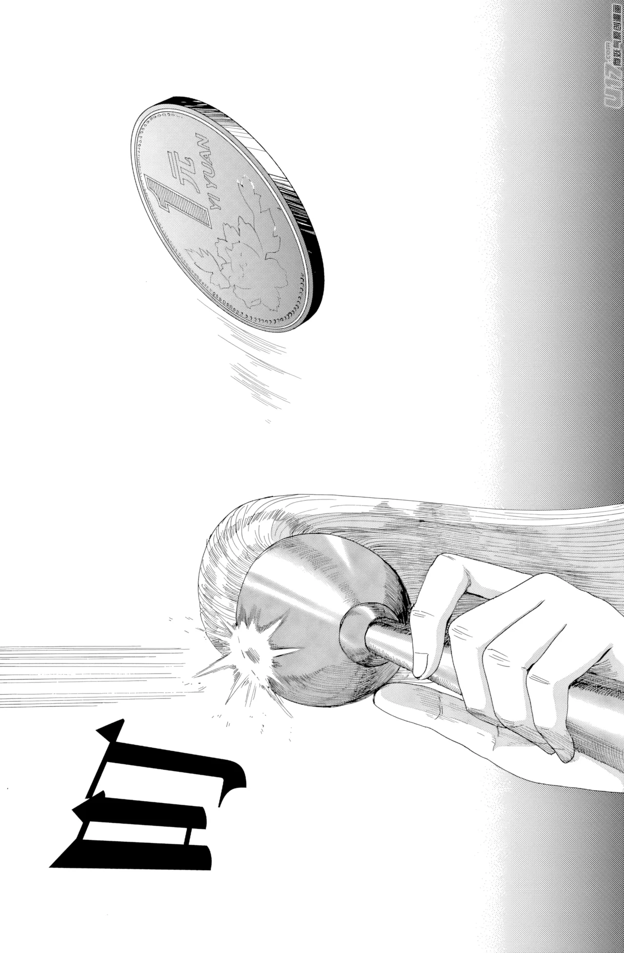 ZCloud Audience with Her Majesty the Queen Class Reunion All Hail Empress Her Majesty Chinese upscaled - Image 273