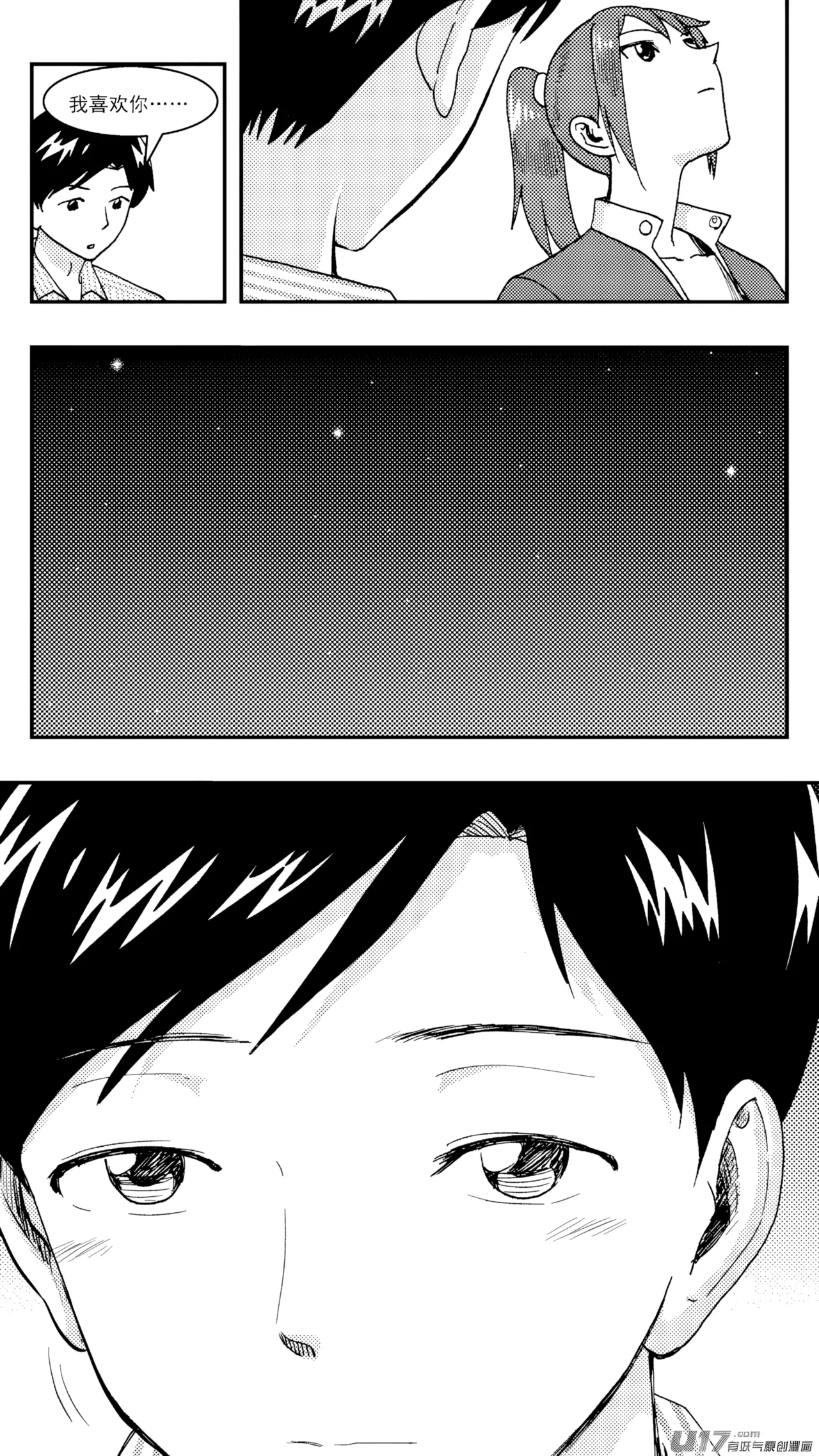 ZCloud Audience with Her Majesty the Queen Class Reunion All Hail Empress Her Majesty Chinese upscaled - Image 275