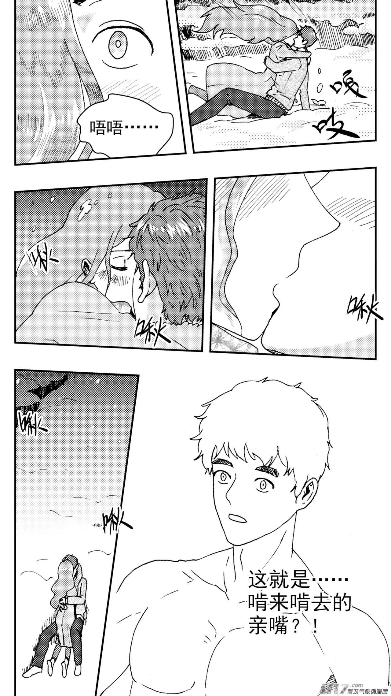 ZCloud Audience with Her Majesty the Queen Class Reunion All Hail Empress Her Majesty Chinese upscaled - Image 28