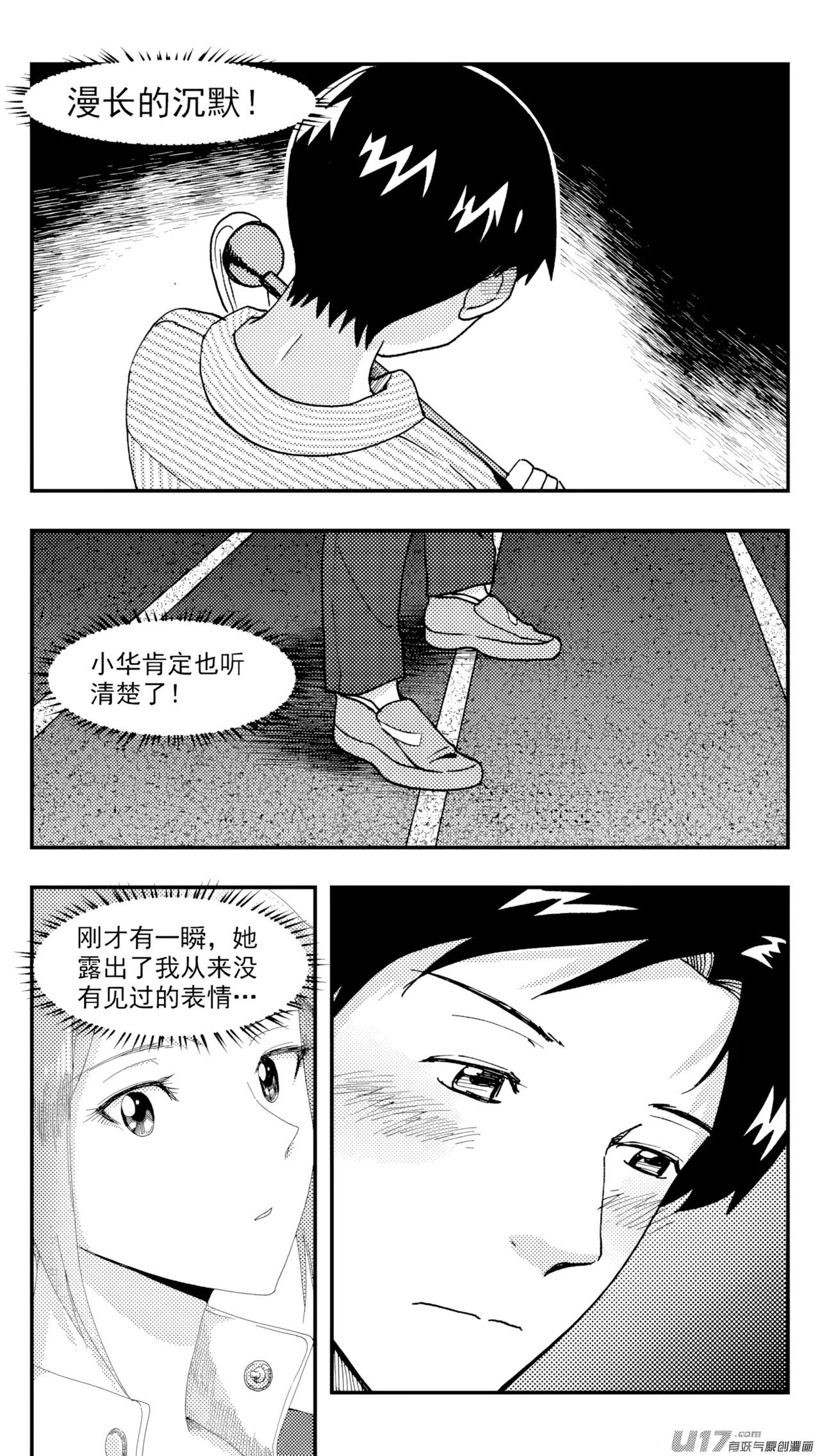 ZCloud Audience with Her Majesty the Queen Class Reunion All Hail Empress Her Majesty Chinese upscaled - Image 279