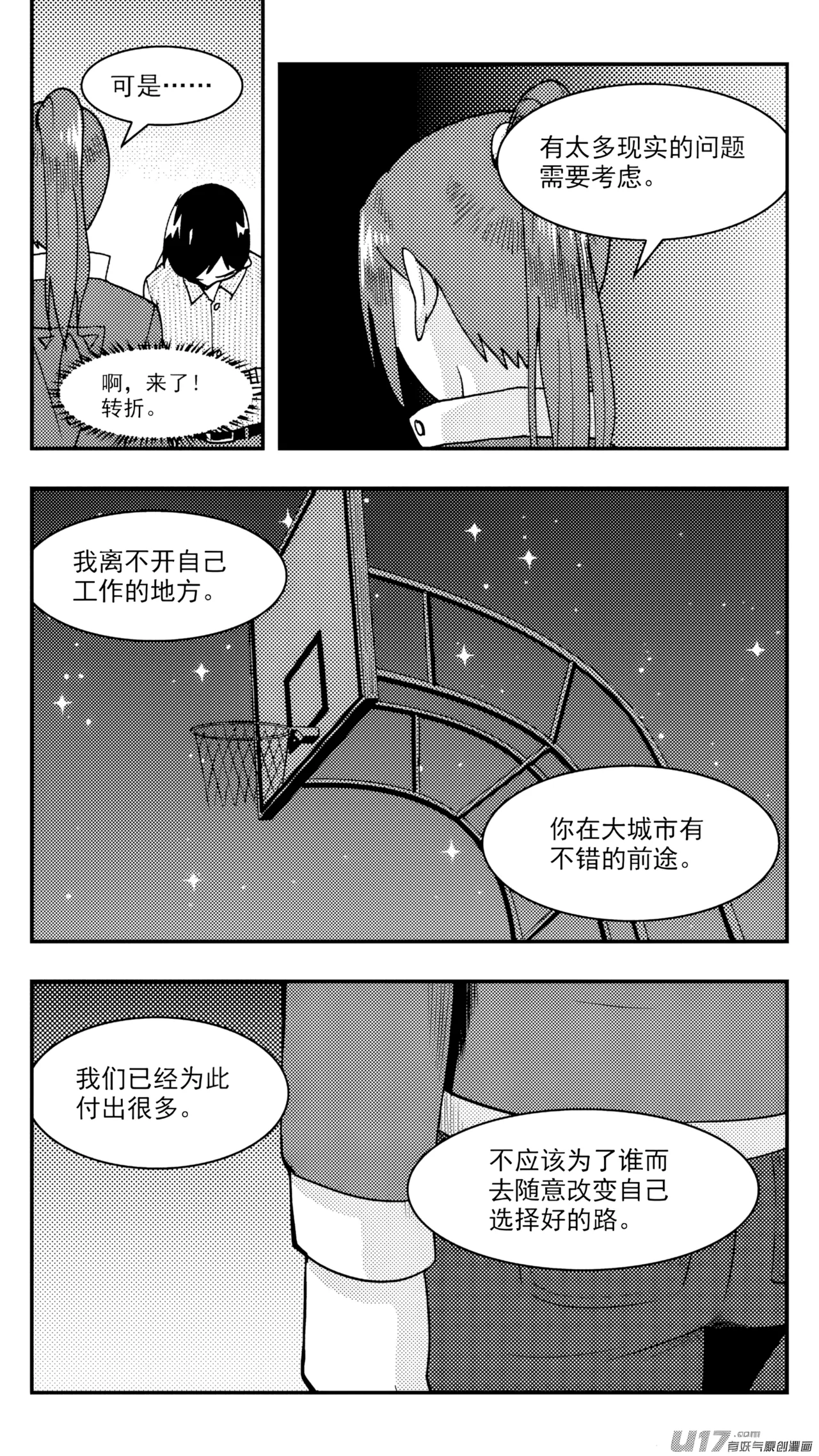 ZCloud Audience with Her Majesty the Queen Class Reunion All Hail Empress Her Majesty Chinese upscaled - Image 282