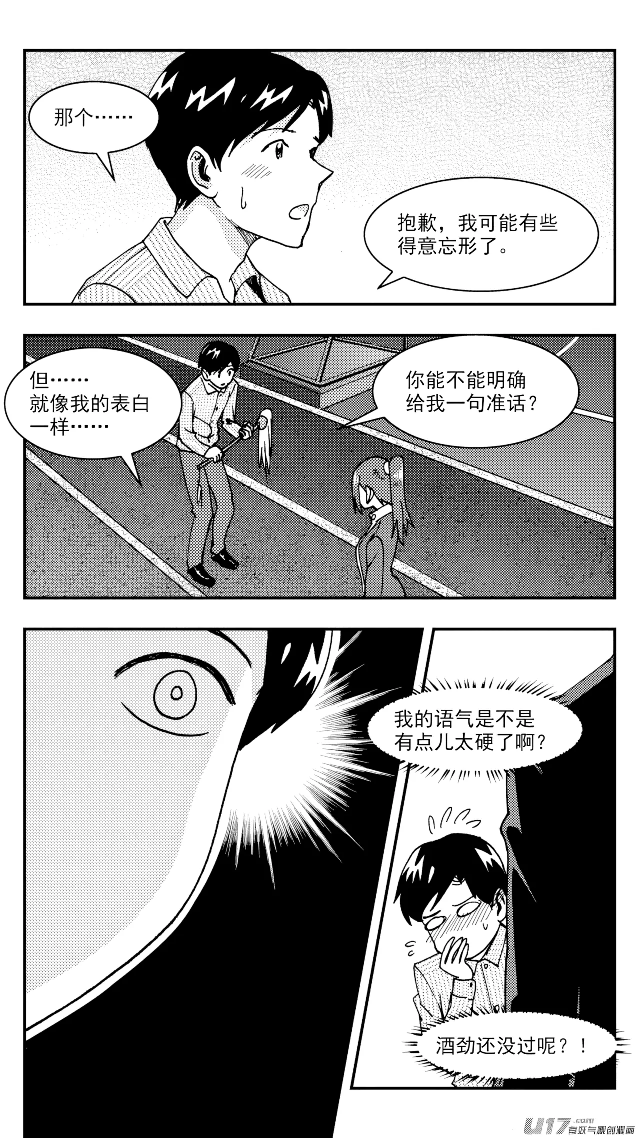 ZCloud Audience with Her Majesty the Queen Class Reunion All Hail Empress Her Majesty Chinese upscaled - Image 285