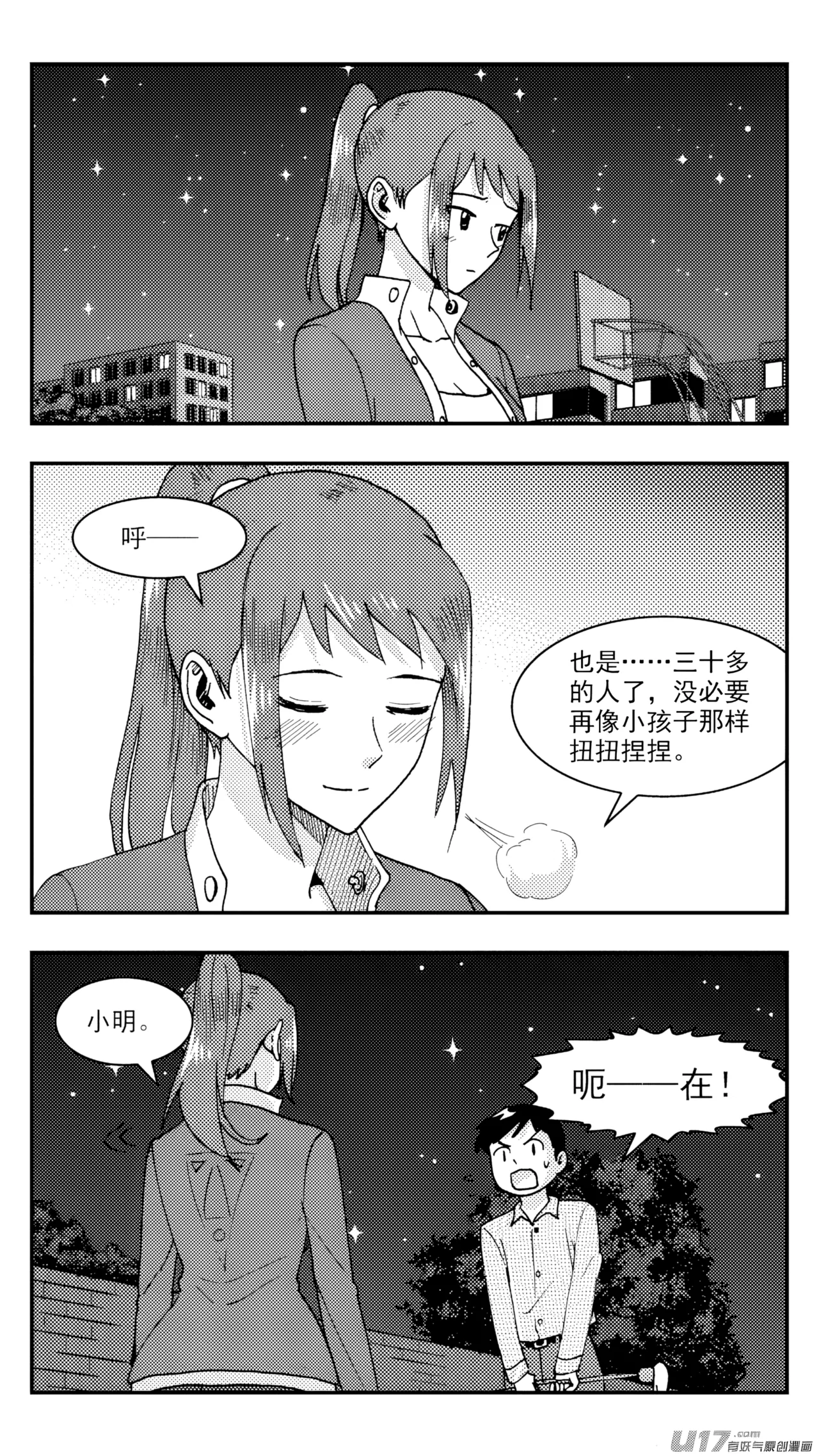 ZCloud Audience with Her Majesty the Queen Class Reunion All Hail Empress Her Majesty Chinese upscaled - Image 286