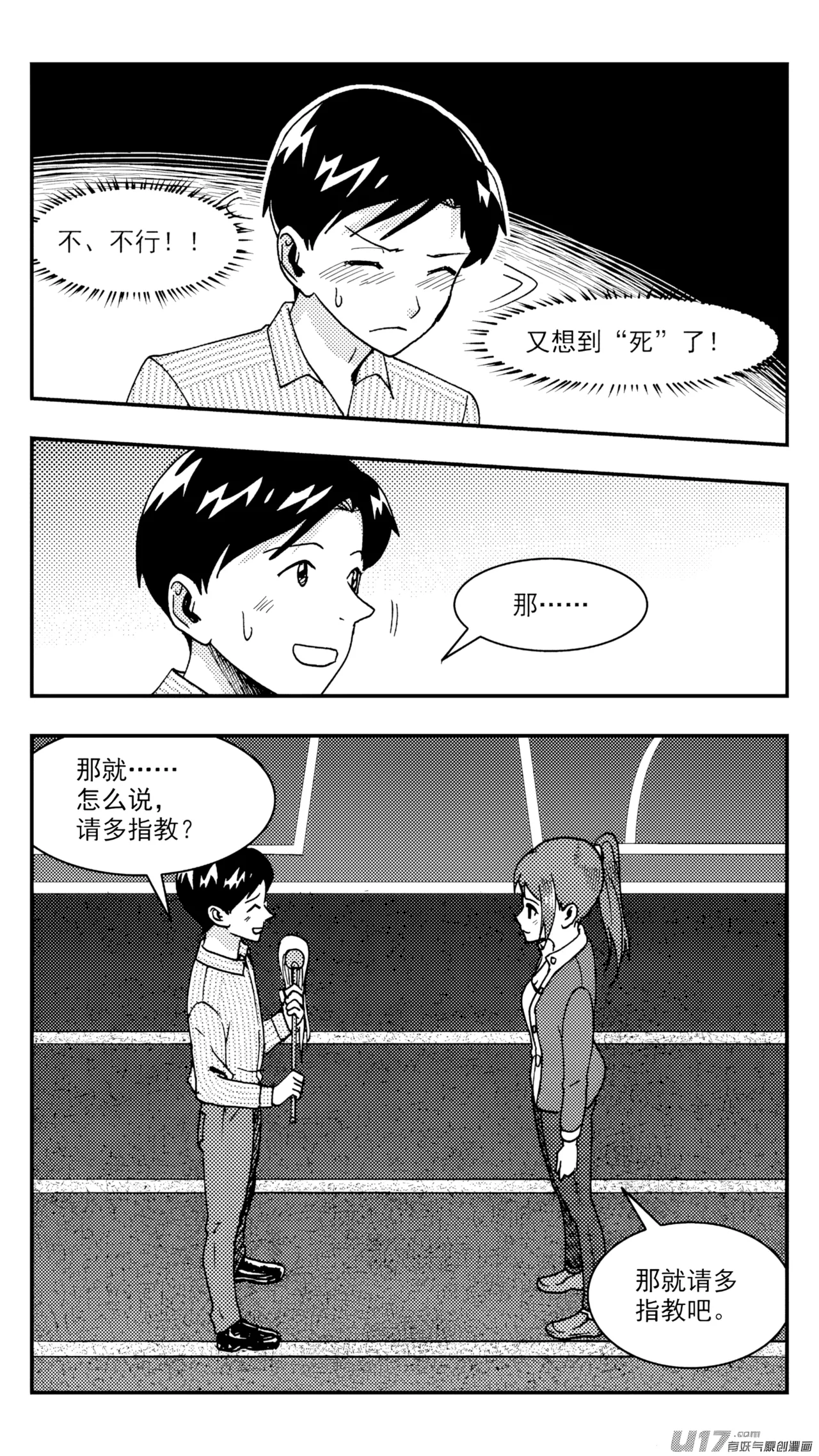 ZCloud Audience with Her Majesty the Queen Class Reunion All Hail Empress Her Majesty Chinese upscaled - Image 290