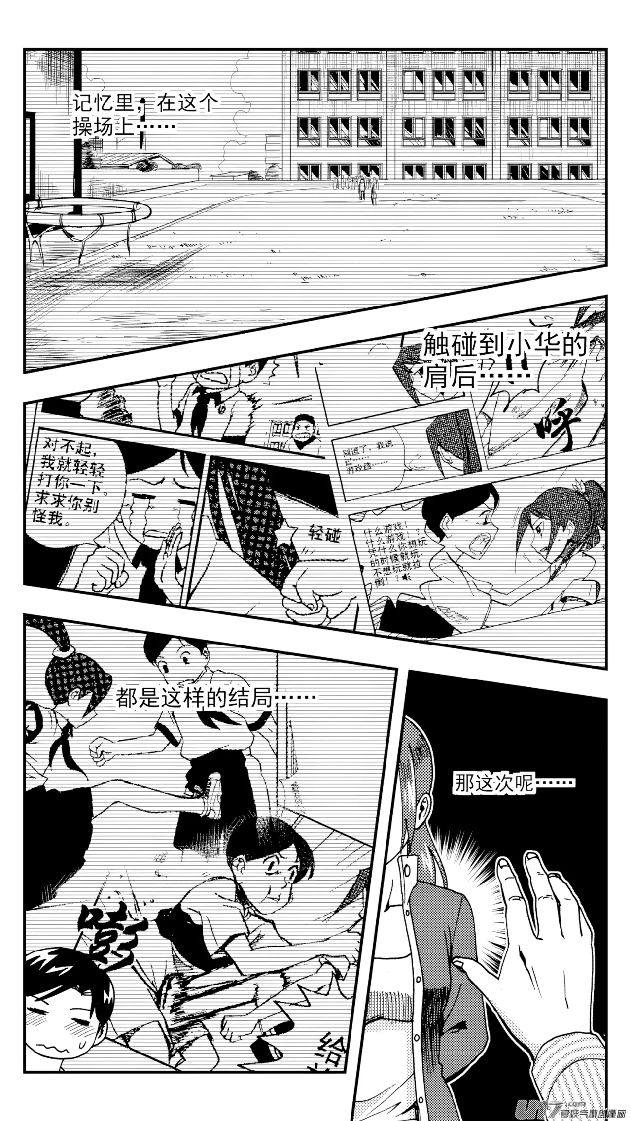 ZCloud Audience with Her Majesty the Queen Class Reunion All Hail Empress Her Majesty Chinese upscaled - Image 292