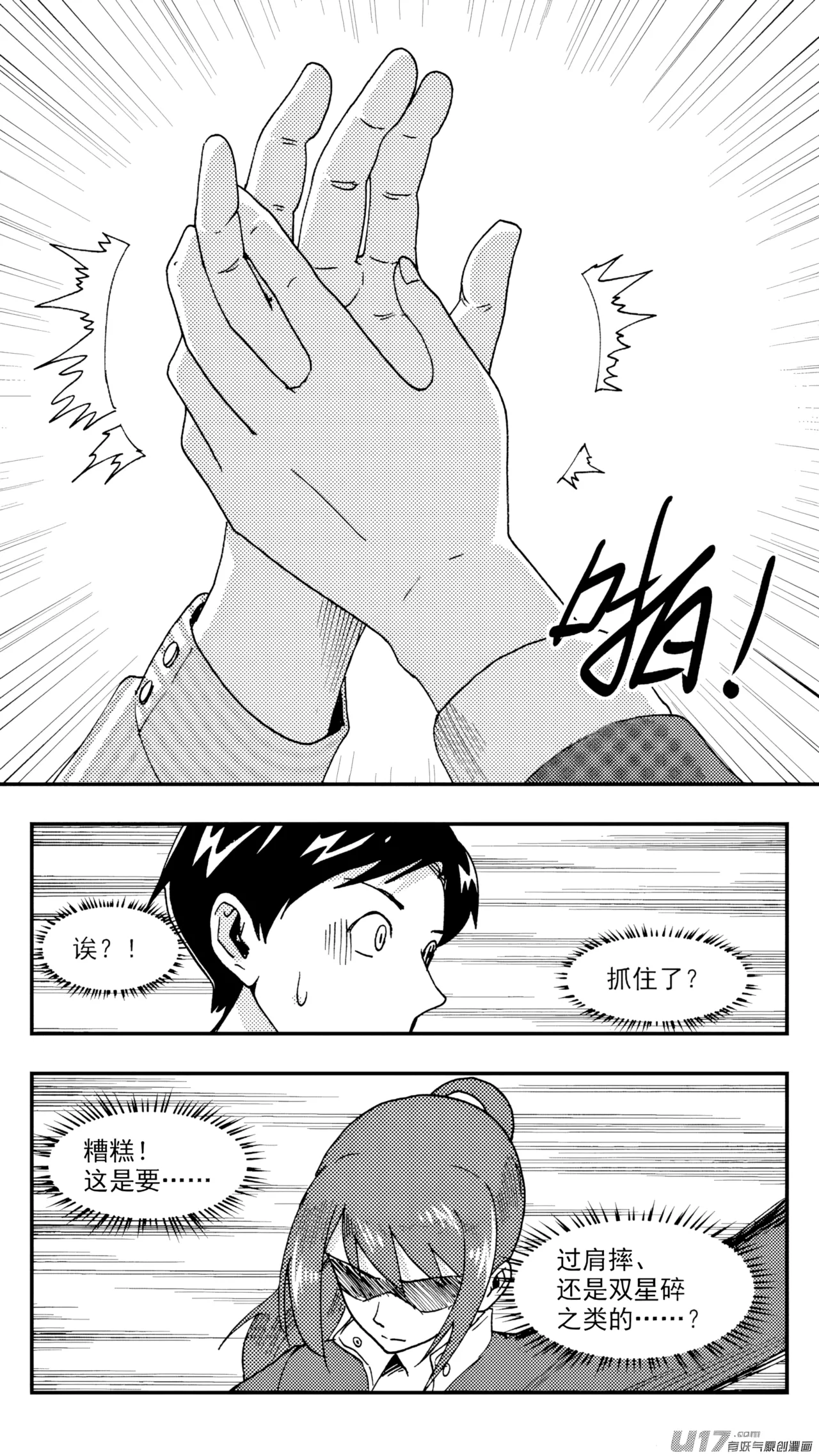 ZCloud Audience with Her Majesty the Queen Class Reunion All Hail Empress Her Majesty Chinese upscaled - Image 293