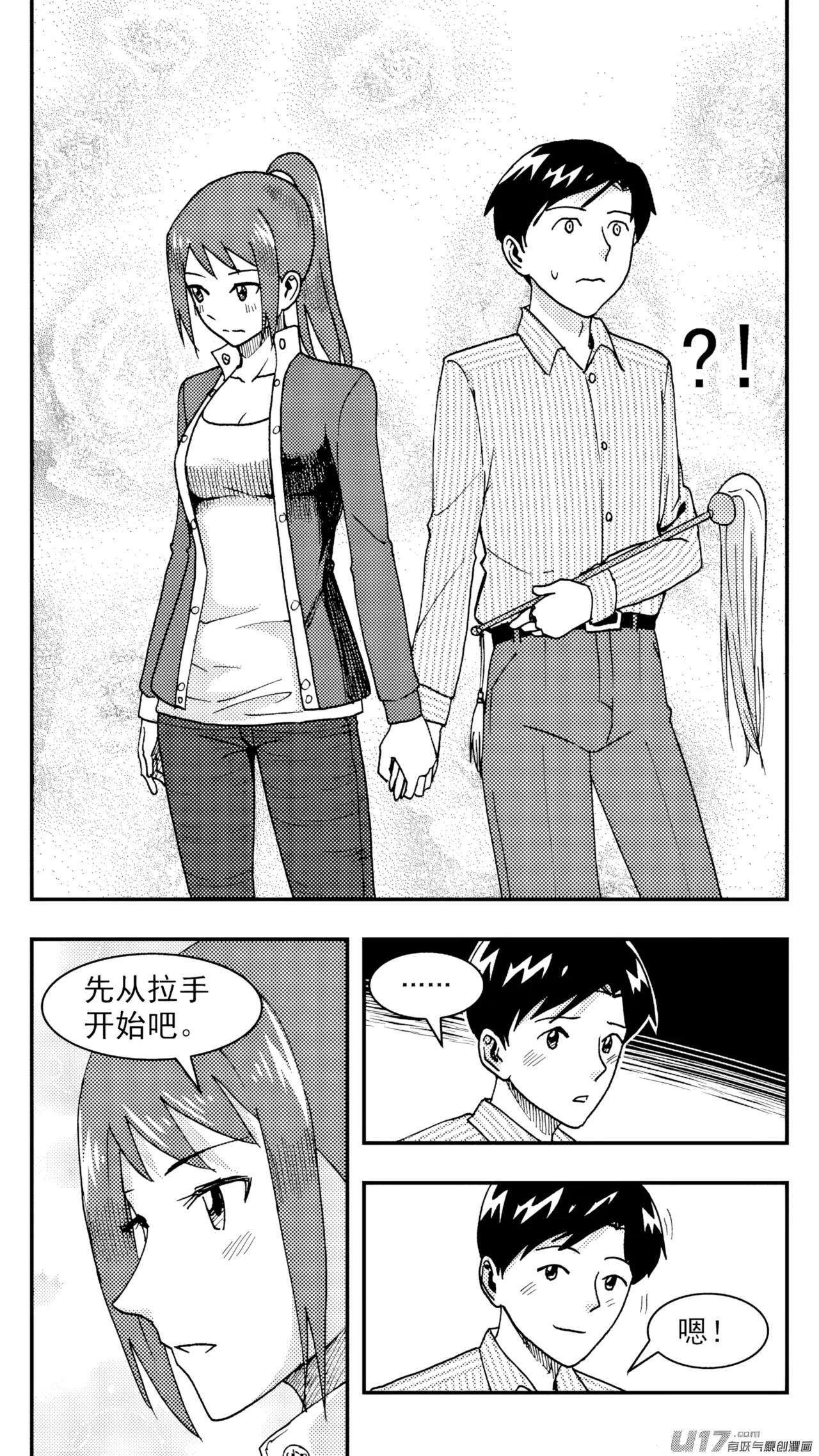 ZCloud Audience with Her Majesty the Queen Class Reunion All Hail Empress Her Majesty Chinese upscaled - Image 294