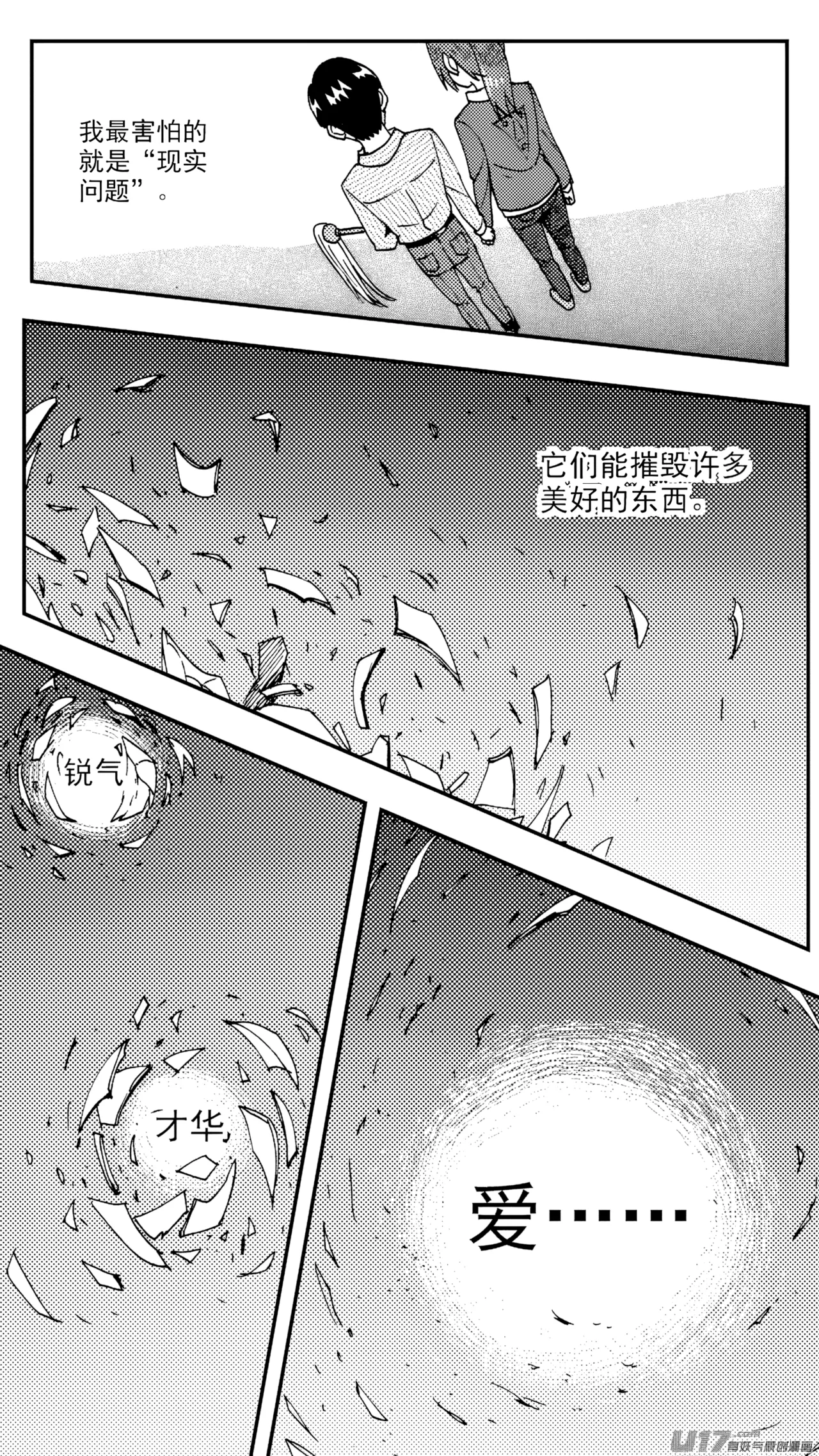 ZCloud Audience with Her Majesty the Queen Class Reunion All Hail Empress Her Majesty Chinese upscaled - Image 296