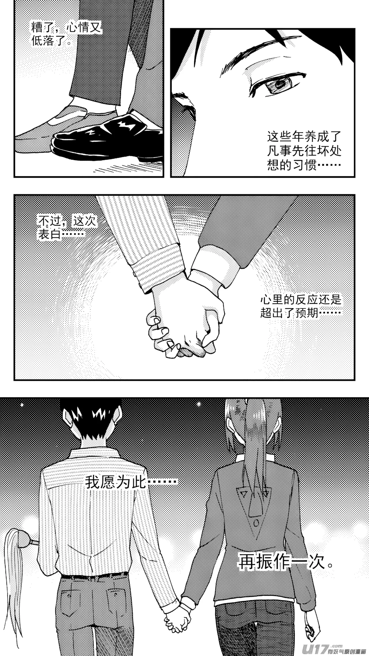 ZCloud Audience with Her Majesty the Queen Class Reunion All Hail Empress Her Majesty Chinese upscaled - Image 297