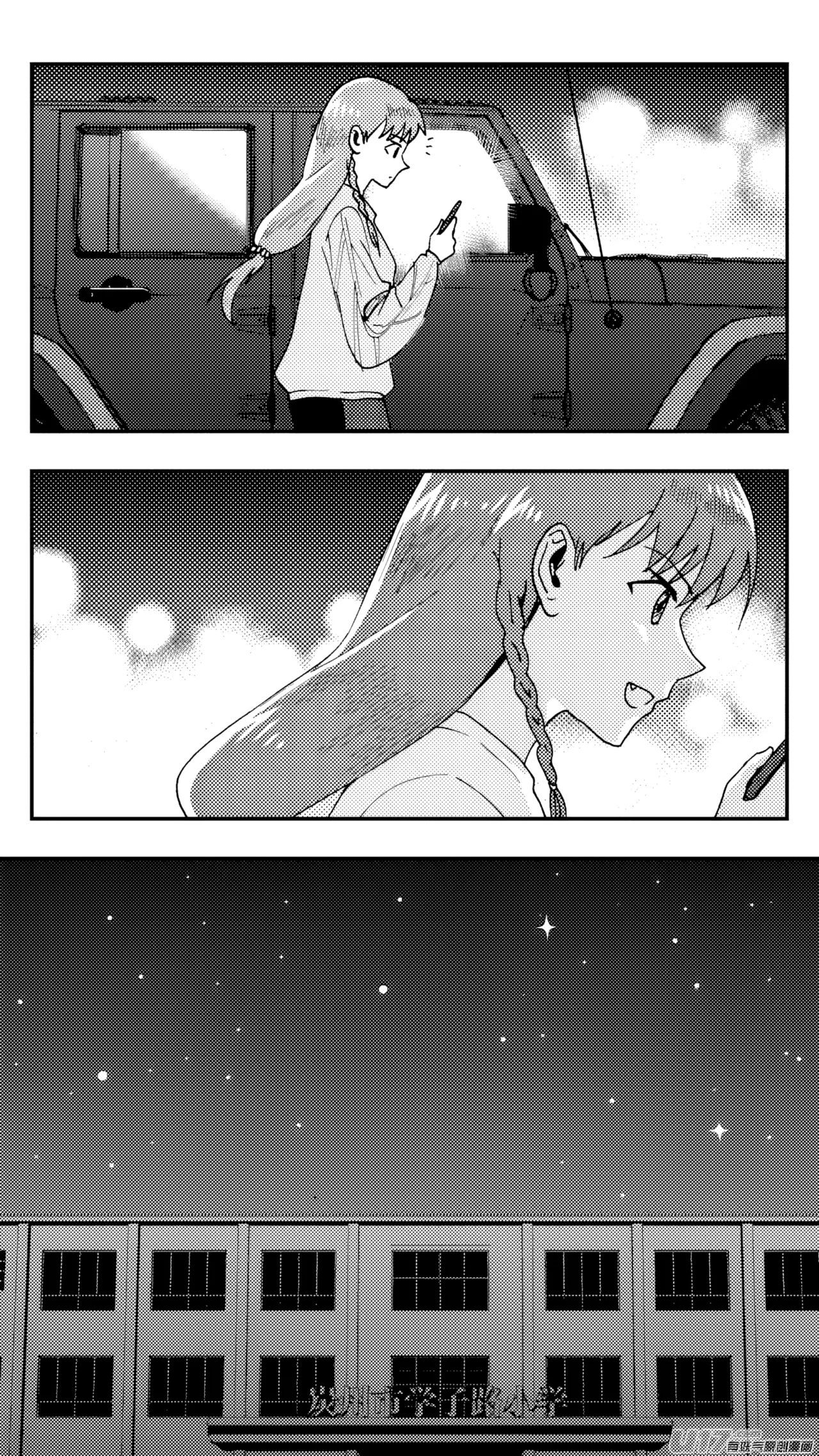 ZCloud Audience with Her Majesty the Queen Class Reunion All Hail Empress Her Majesty Chinese upscaled - Image 299