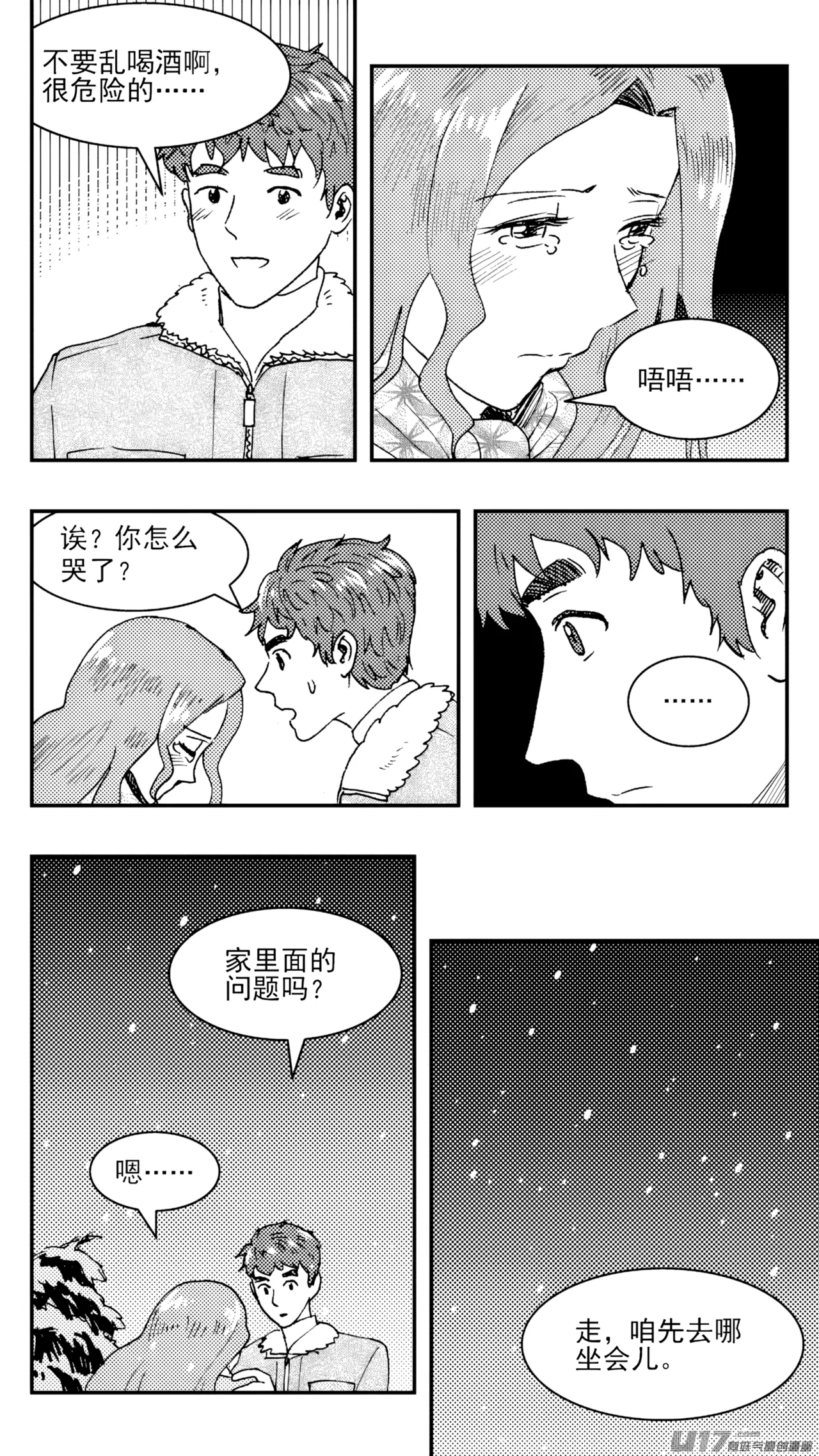 ZCloud Audience with Her Majesty the Queen Class Reunion All Hail Empress Her Majesty Chinese upscaled - Image 31