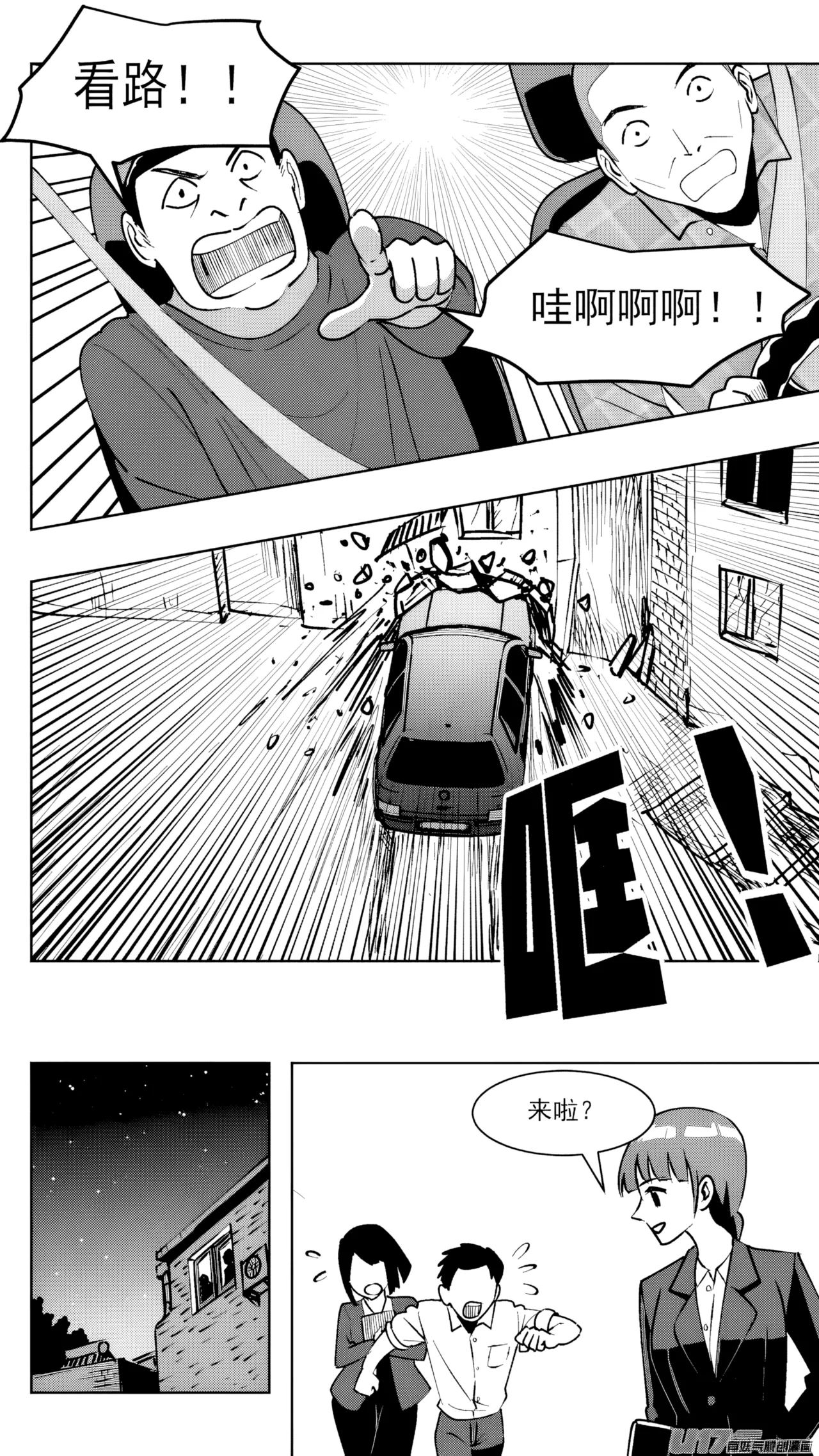 ZCloud Audience with Her Majesty the Queen Class Reunion All Hail Empress Her Majesty Chinese upscaled - Image 307