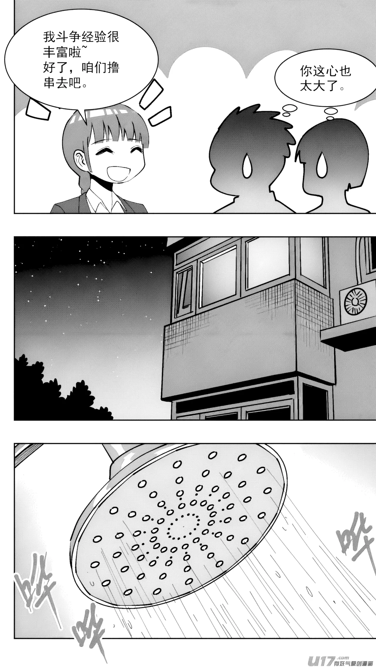 ZCloud Audience with Her Majesty the Queen Class Reunion All Hail Empress Her Majesty Chinese upscaled - Image 309