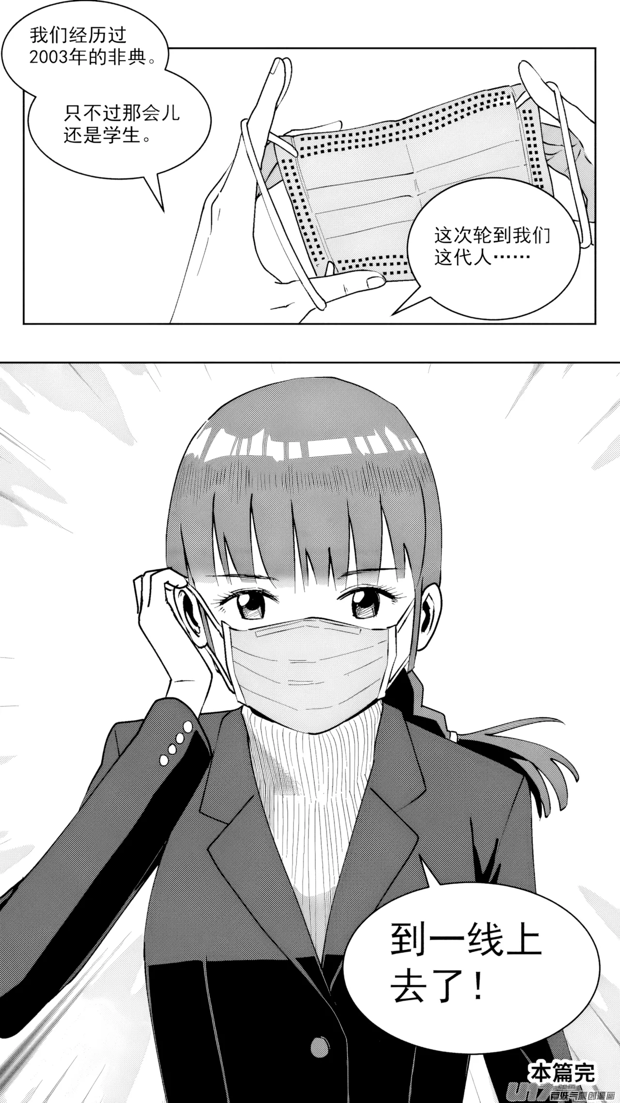 ZCloud Audience with Her Majesty the Queen Class Reunion All Hail Empress Her Majesty Chinese upscaled - Image 326