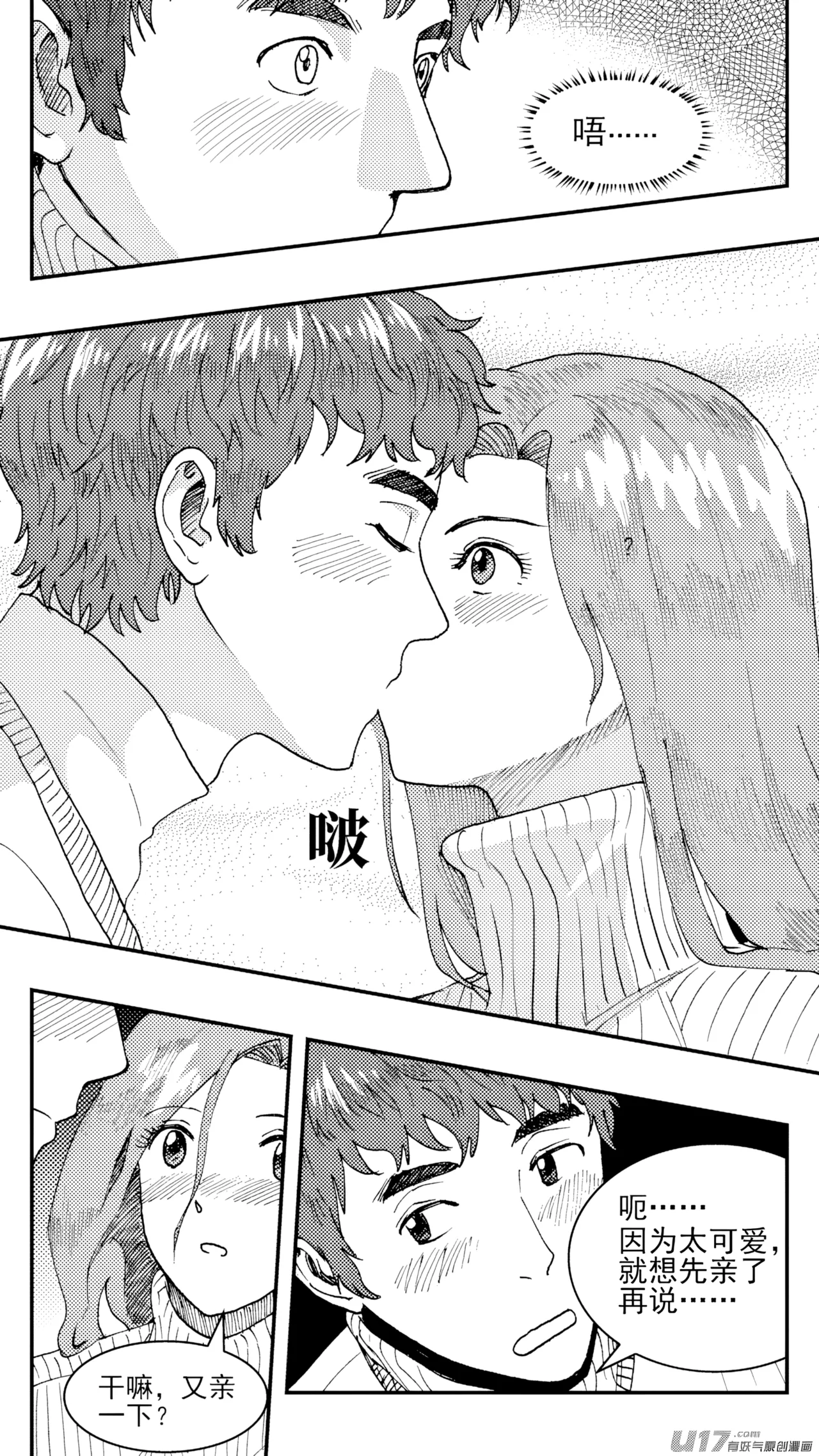 ZCloud Audience with Her Majesty the Queen Class Reunion All Hail Empress Her Majesty Chinese upscaled - Image 36